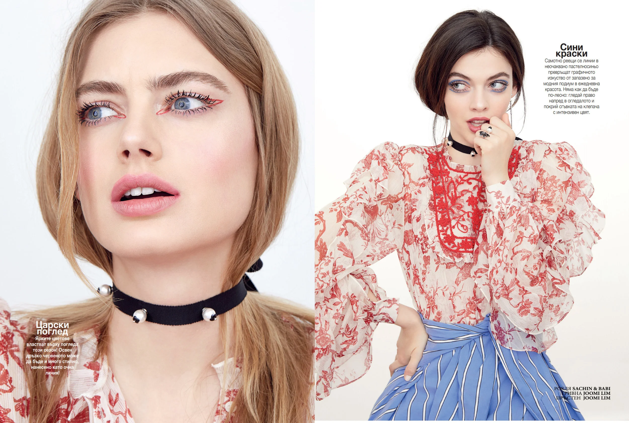 GlamourBulgaria-Spread2.jpg