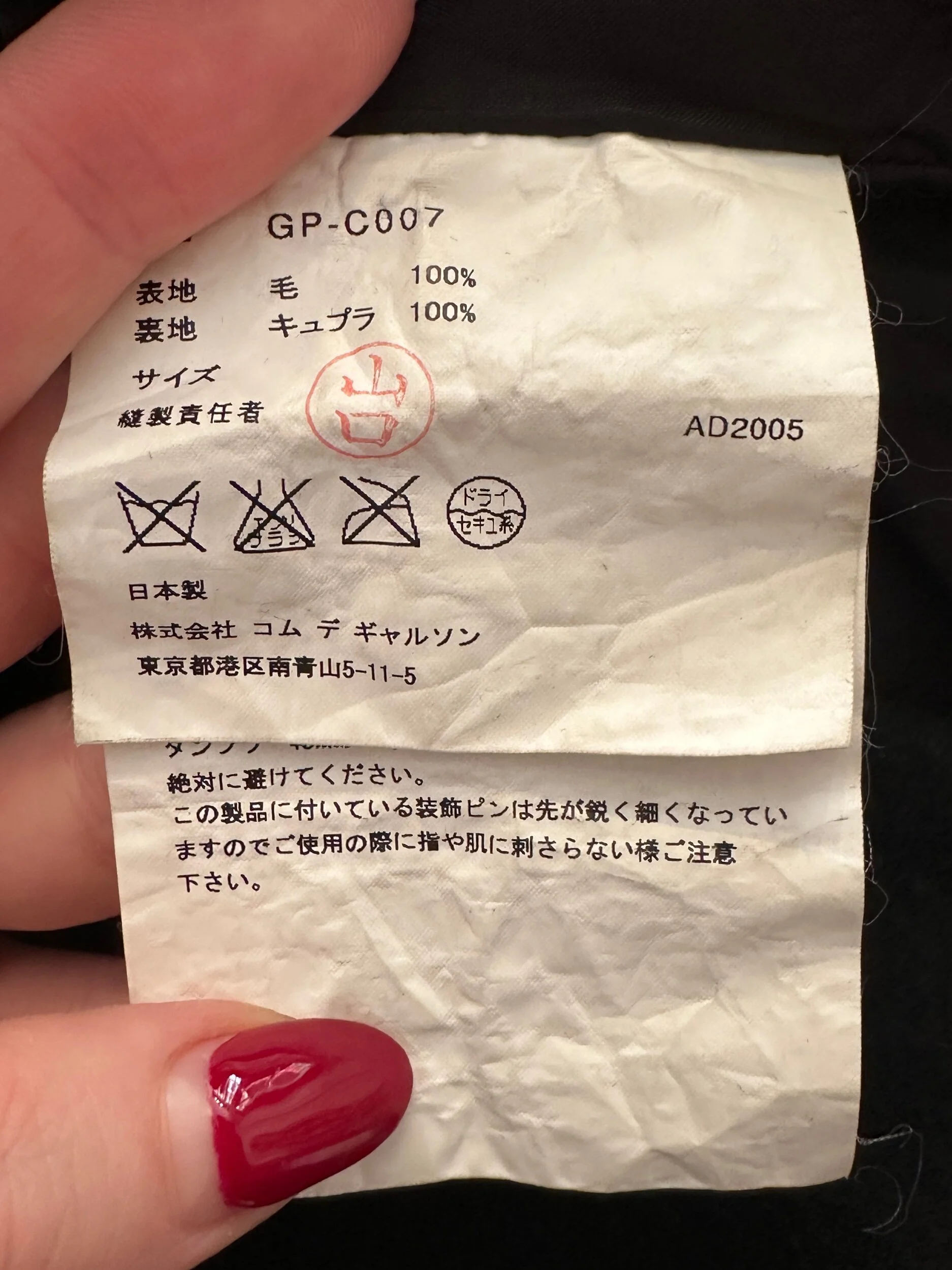 1AD65E44-95DB-44D2-83F4-F7F868926BA5