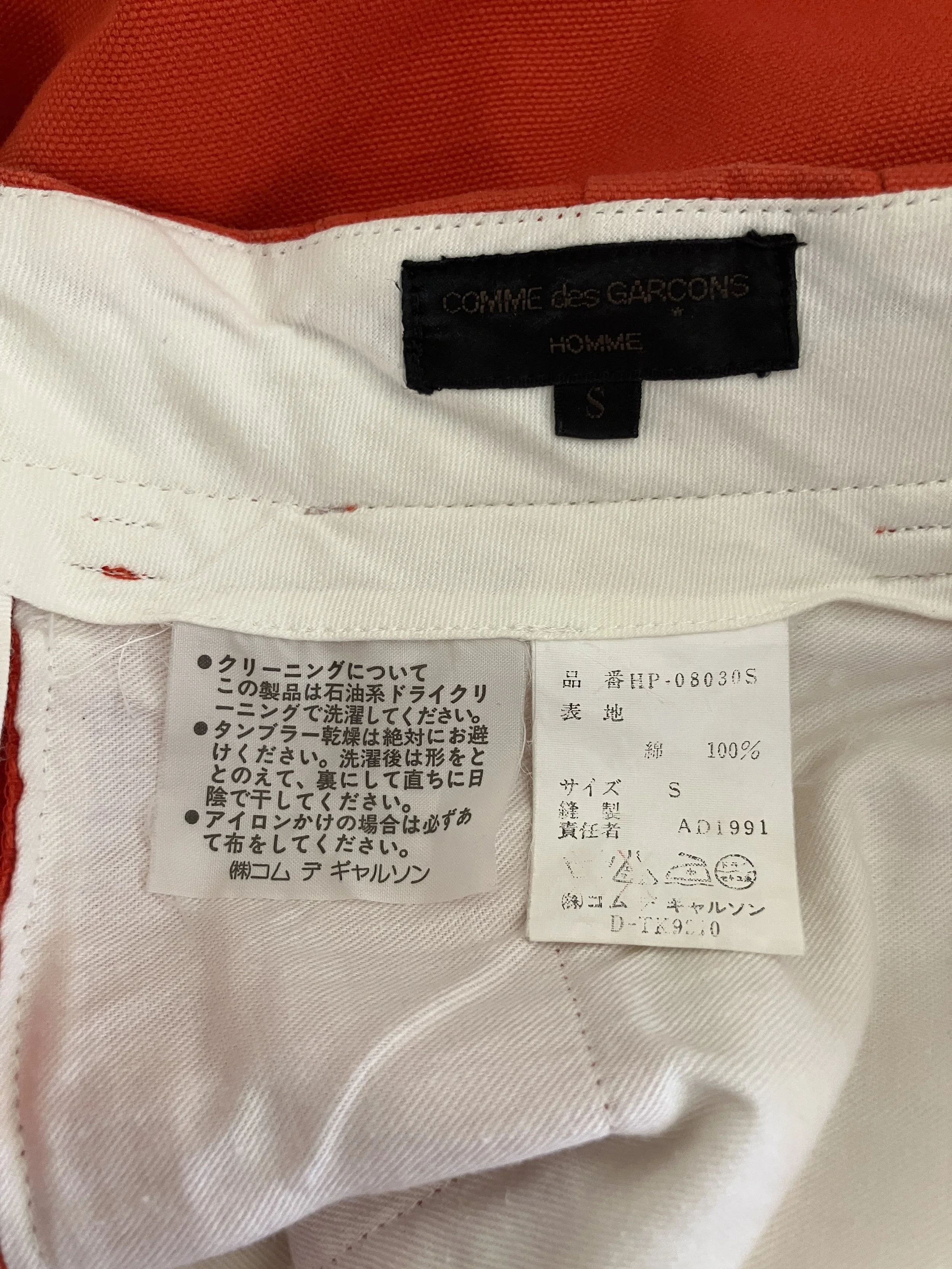 cdg orange pants 1.jpeg