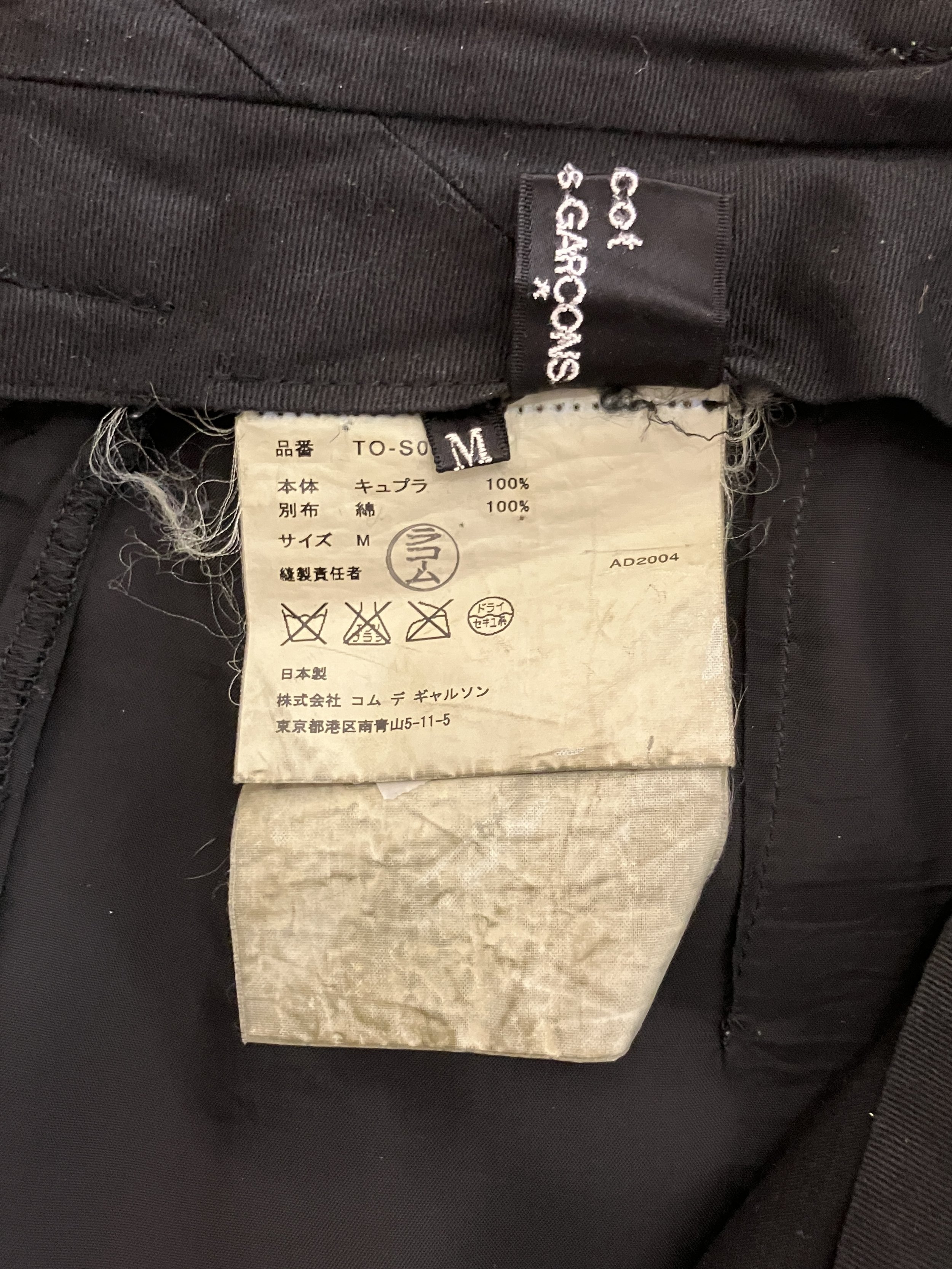 cdg skirt tag 2.jpg