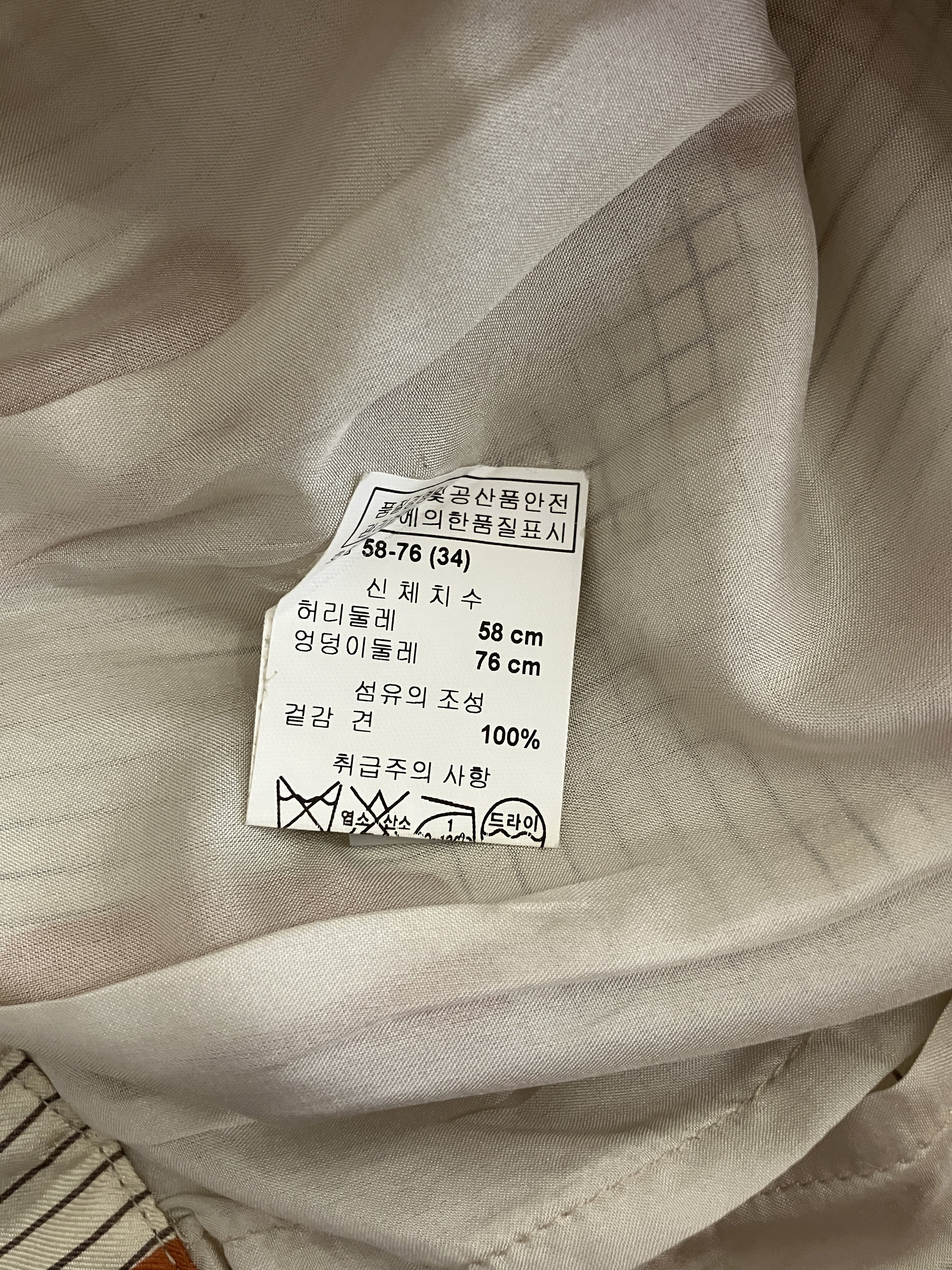 dries skirt tag 3.JPG