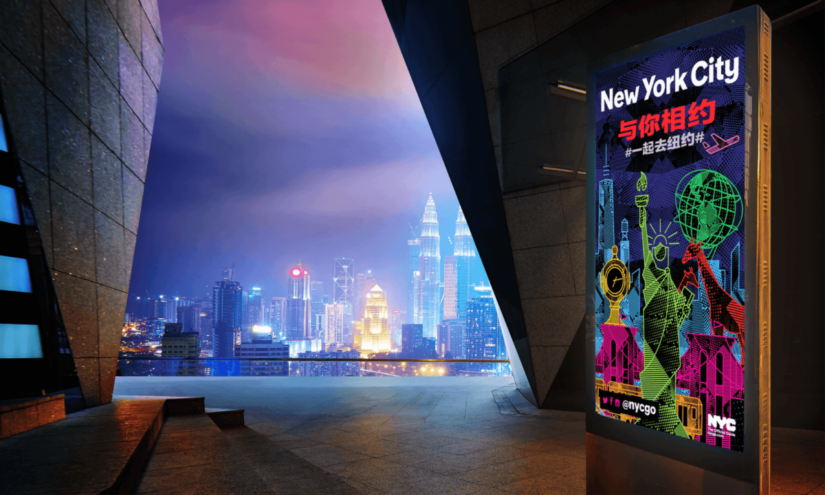 nyc-see-it-for-yourself-campaign-design-international-shanghai-out-of-home-ad-1200x0-c-default.png