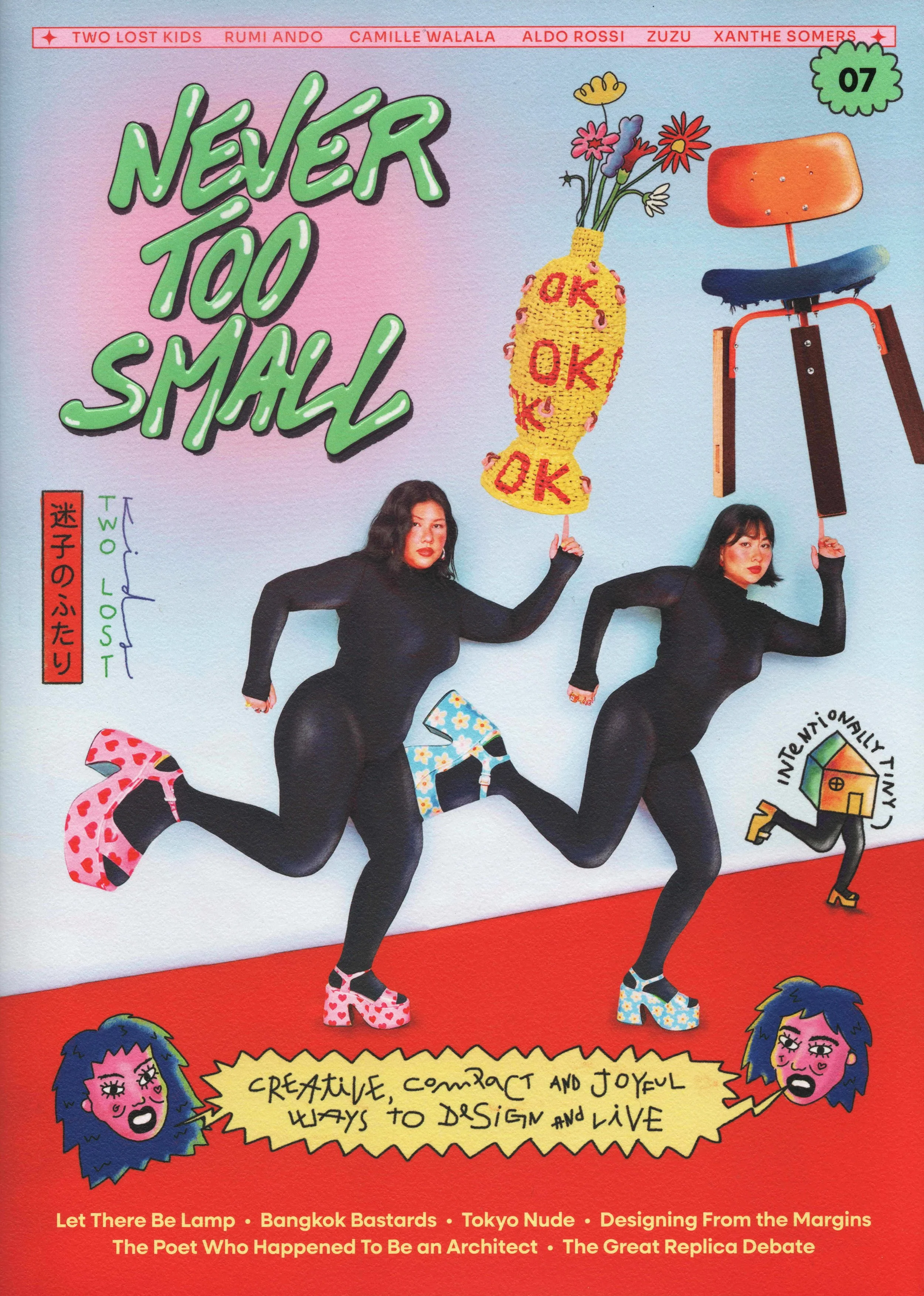 NEVER TOO SMALL