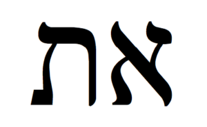 Hebrew - Alef - Tav.png