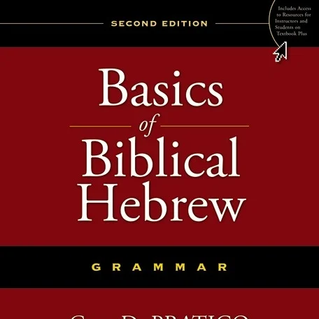 Resources for Learning Biblical Hebrew