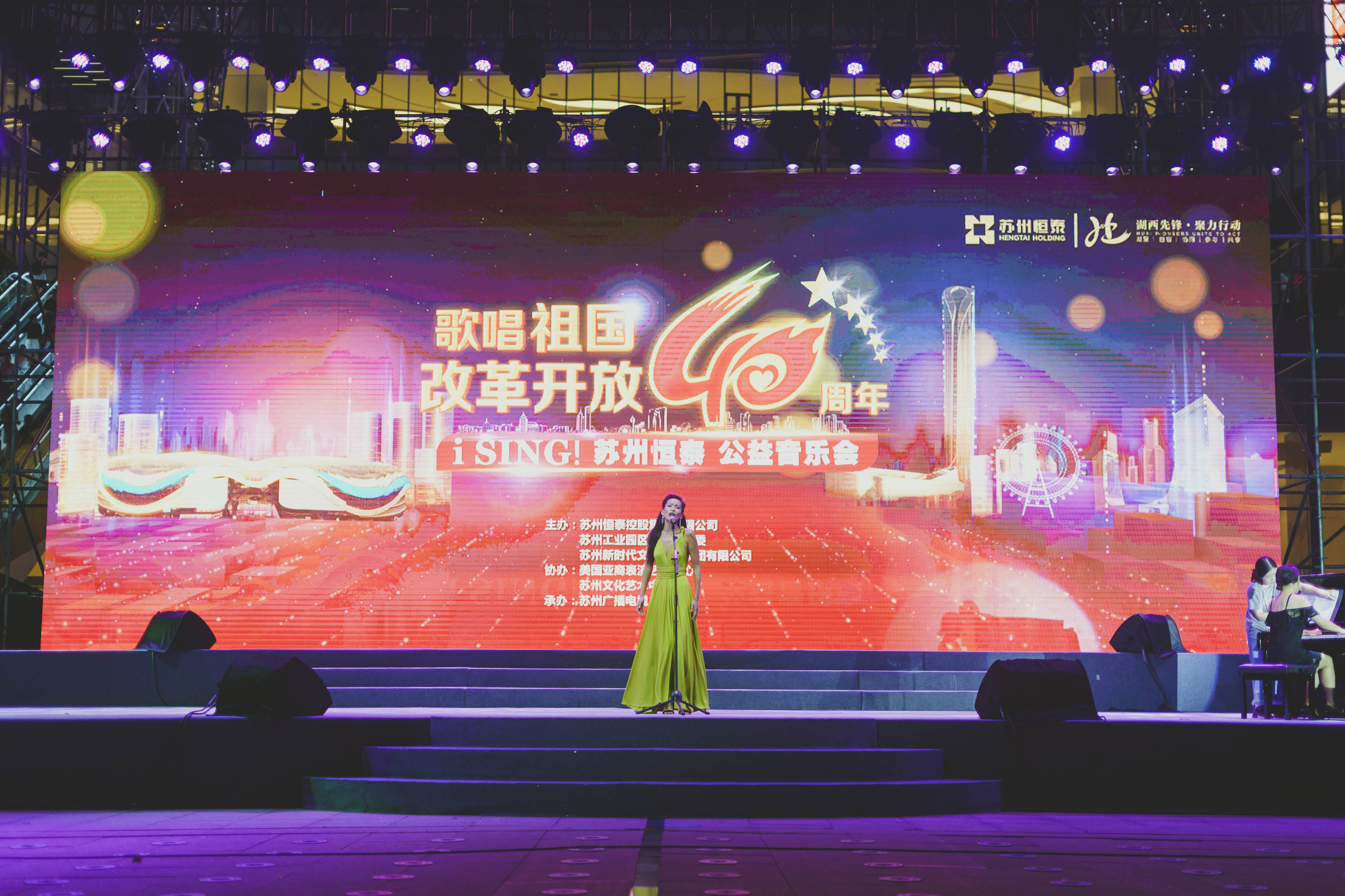 Concert - Suzhou, China 