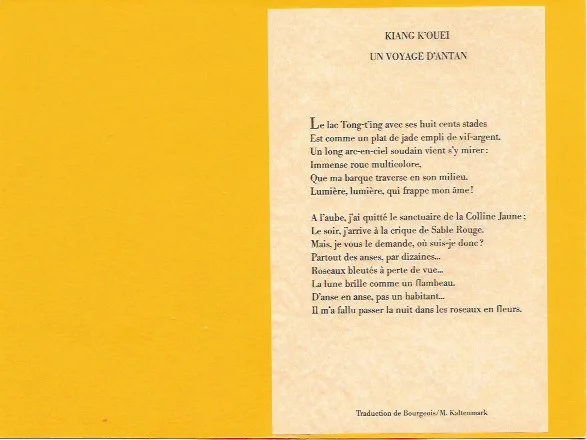 Paul Pagk - Invit Jean Fournier.jpeg