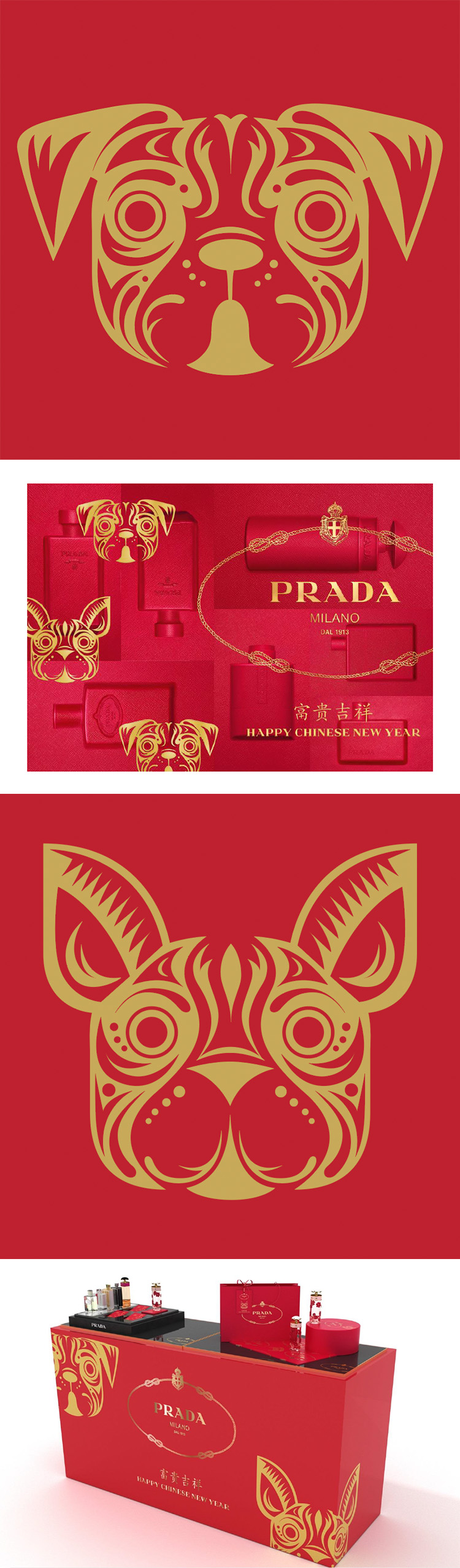 PRADA Lunar New Year Campaign 