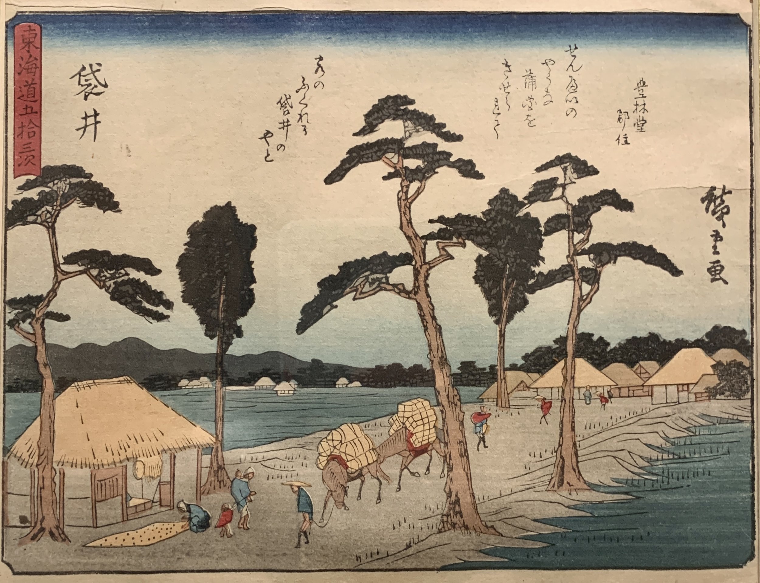 Utagawa Hiroshige (1797-1858) #28 Fukuroi (from The Fifty-Three Stations of the Tokaido Series) c. 1840, colour woodblock (reprint), framed, $425.jpg