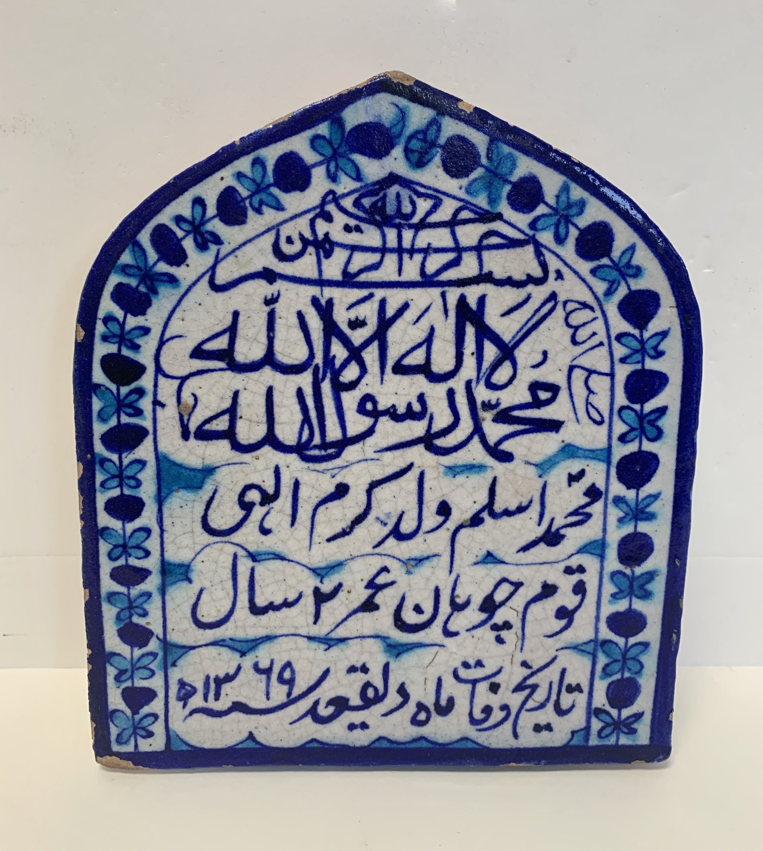 Info-Persian Mihrab Hand Painted Grave Tile