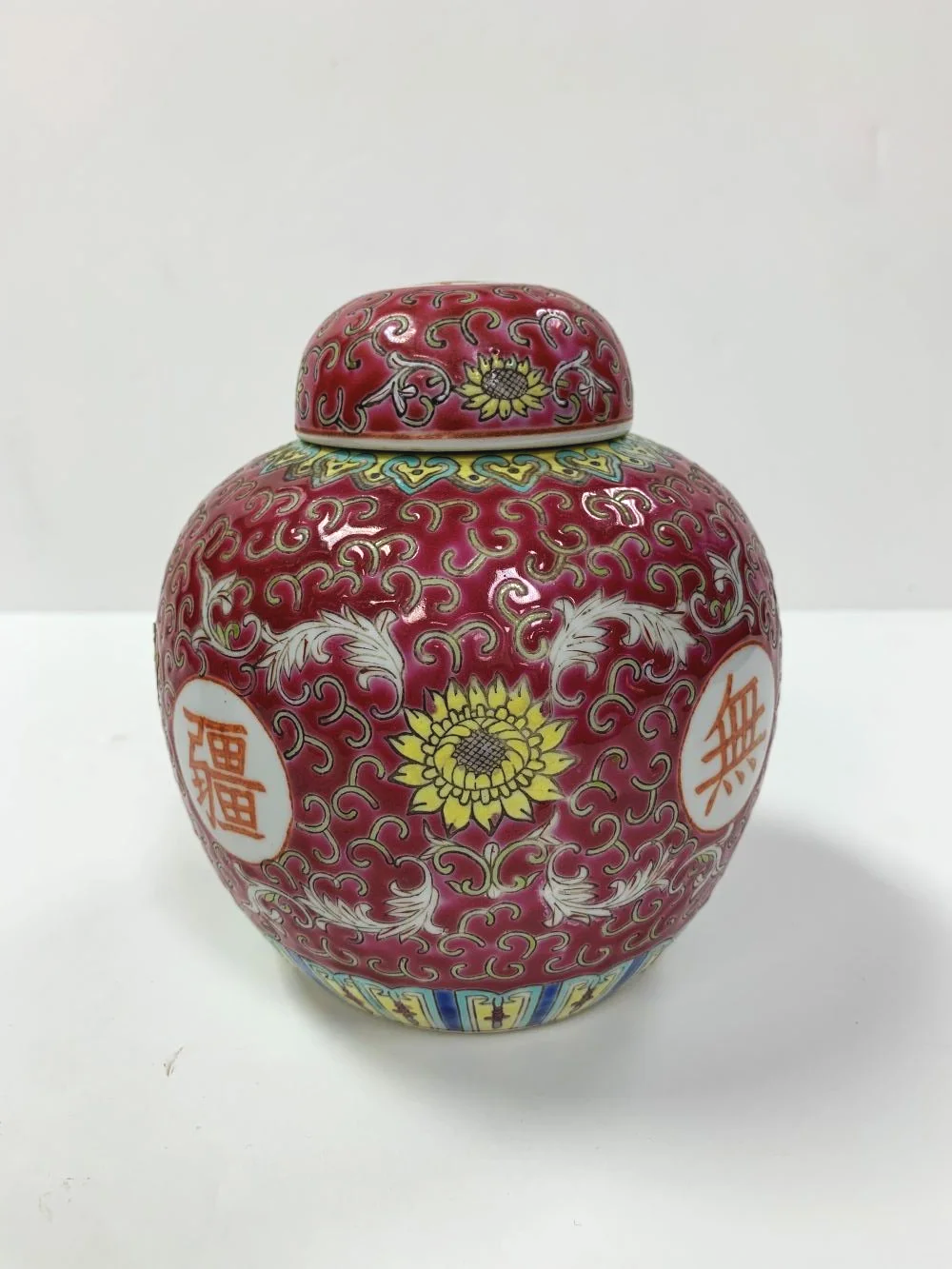Mid+Century+Chinese+Pink+Cloisonne+%27Longevity%27+Lidded+Ginger+Jar%2C+5+x+6%2C+%2485.png