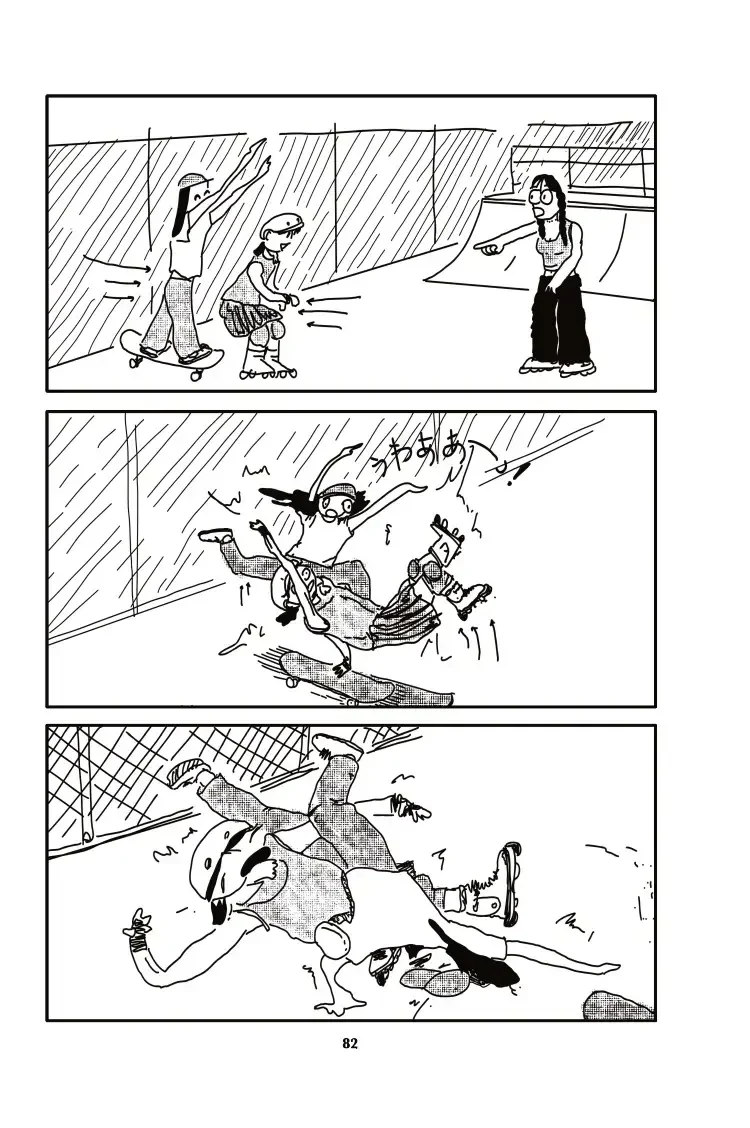 page-082.webp