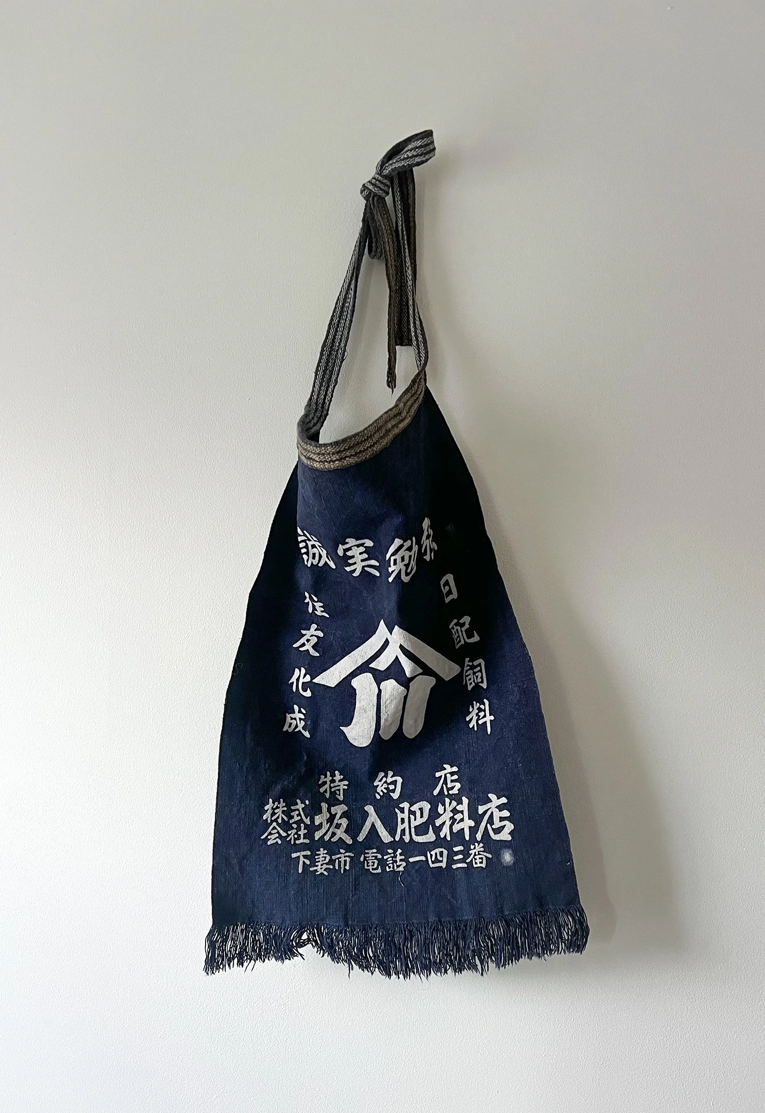 Vintage Japanese Apron 1