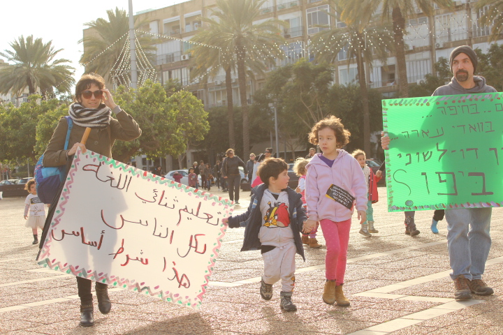 parents + children walking to TLV demo.JPG