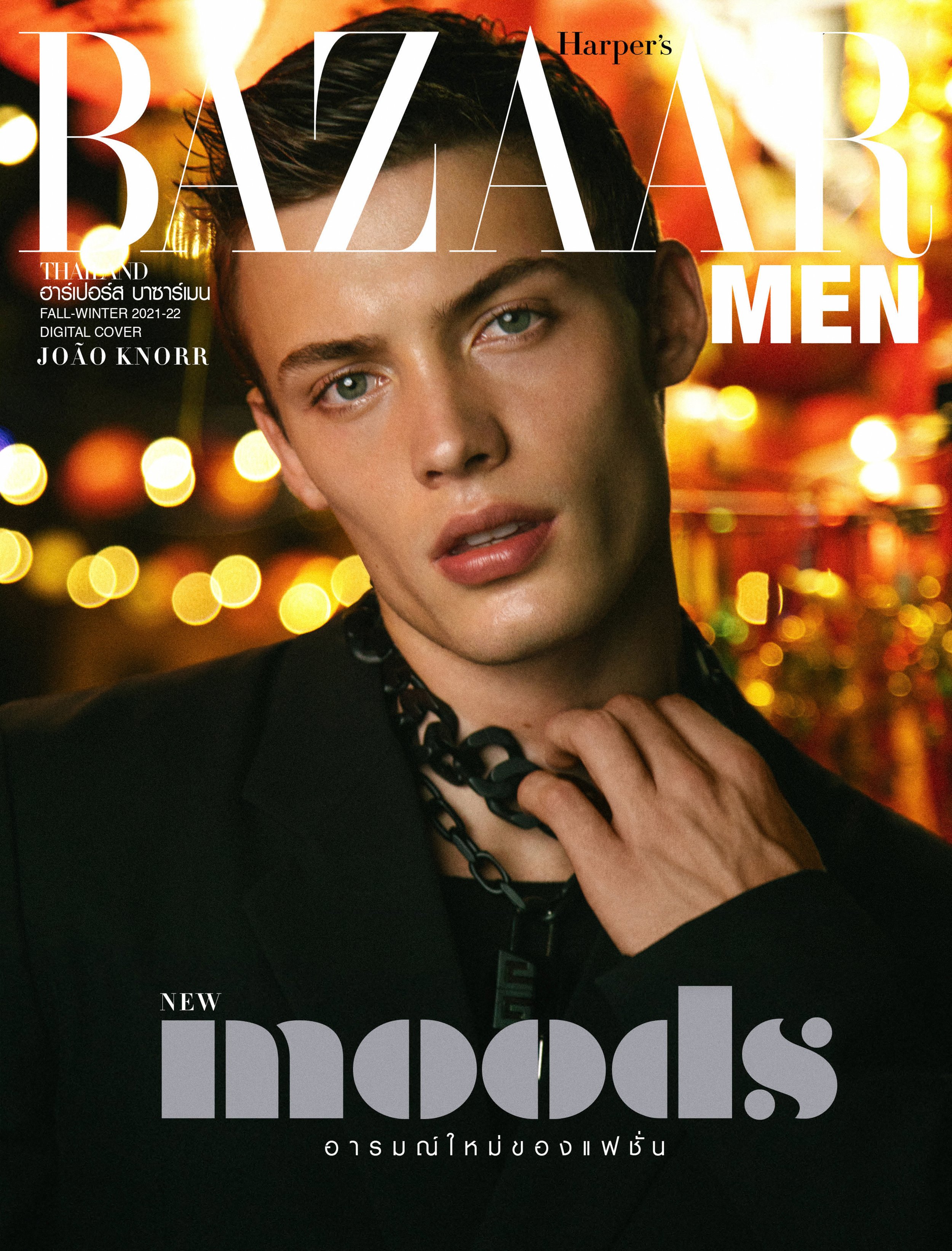 Harper's Bazaar Men Thailand