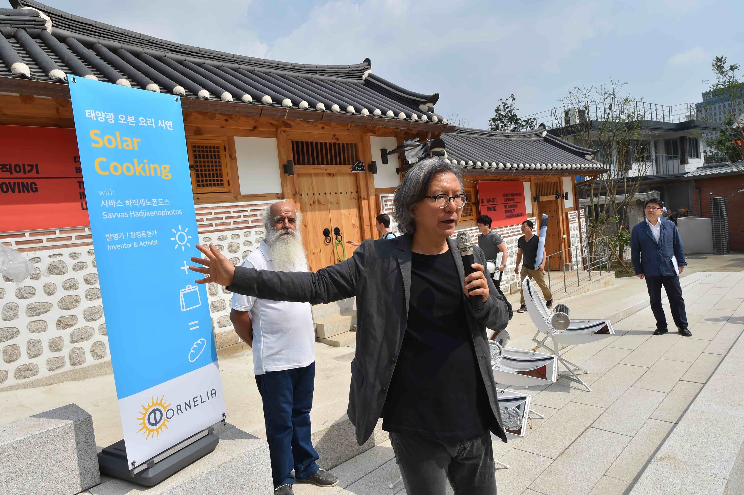 SOLAR COOKING Demonstrations