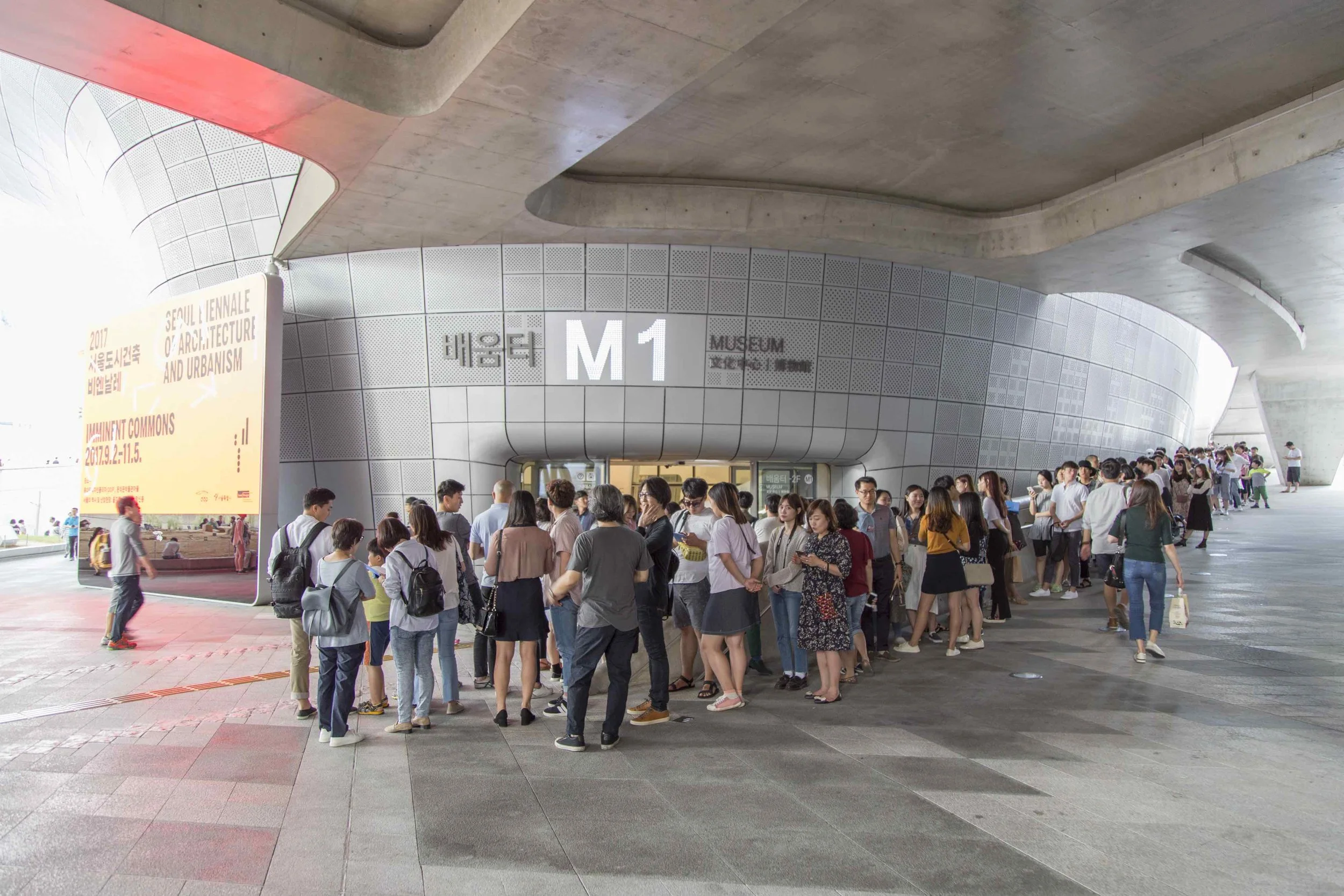 Entrance to the exhibition hall on opening day at the Dongdaemun Design Center