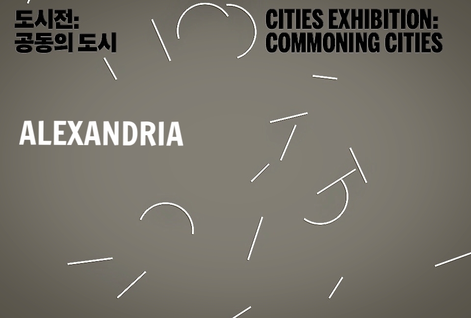 Cities exhibition 2.jpg