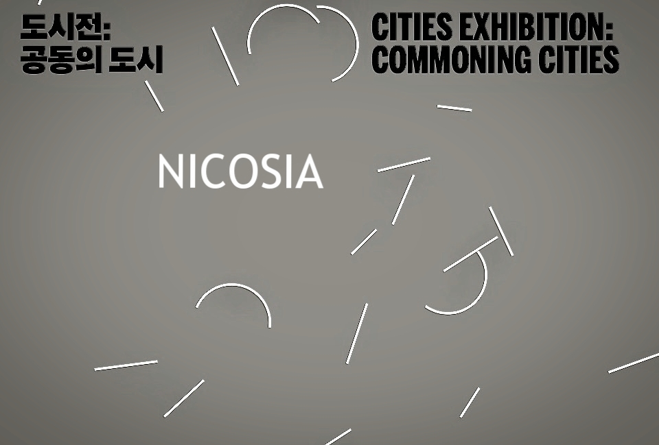 Cities exhibition 2 2.jpg