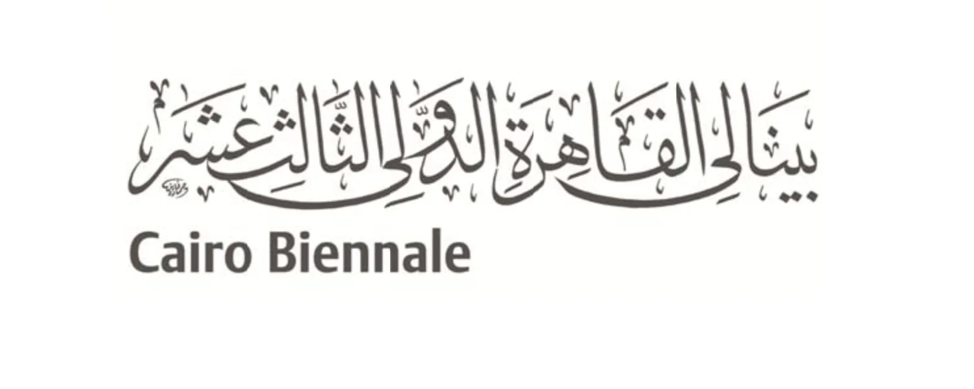 cairo biennale.jpg