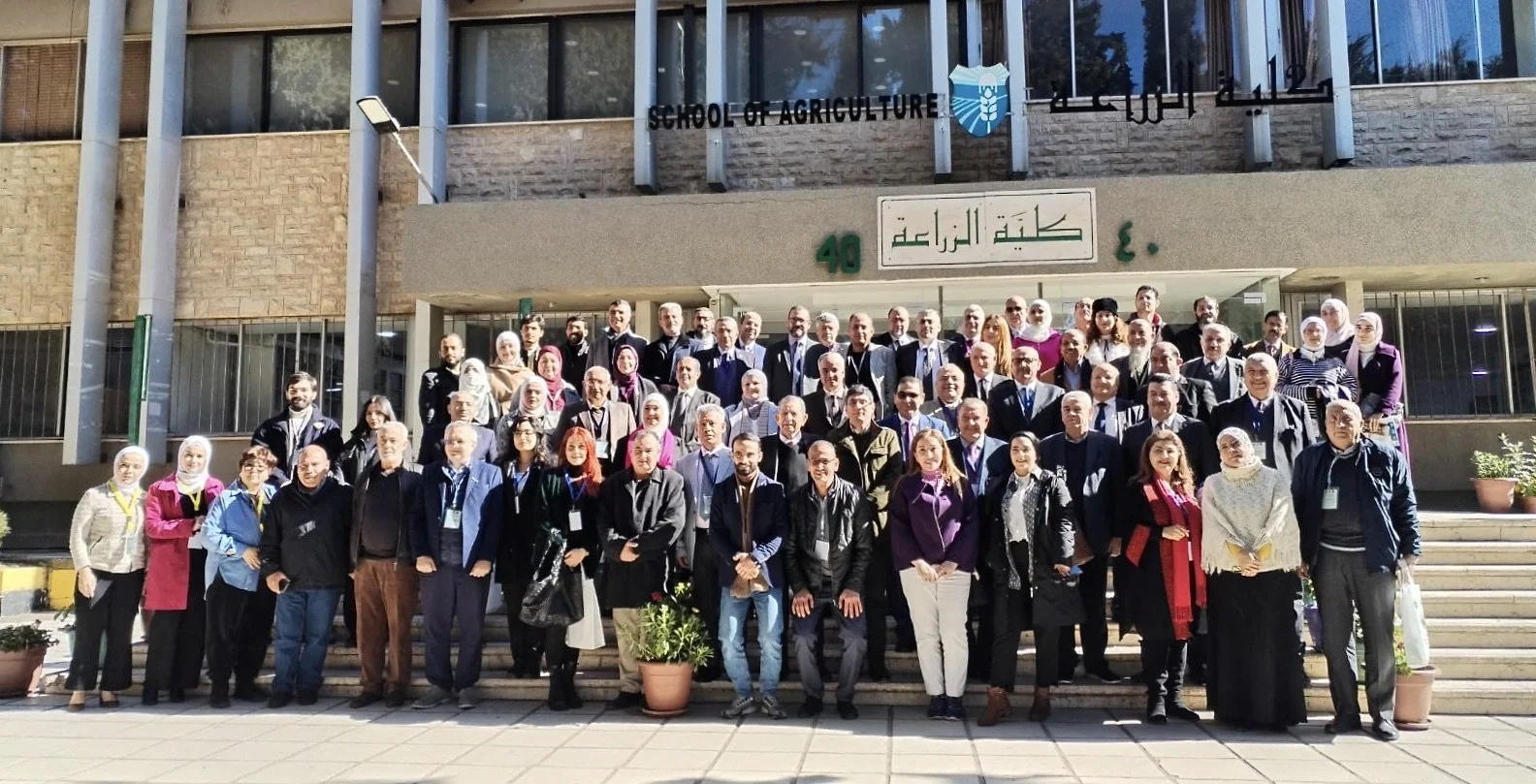 Alecso | University of Jordan 2.jpeg