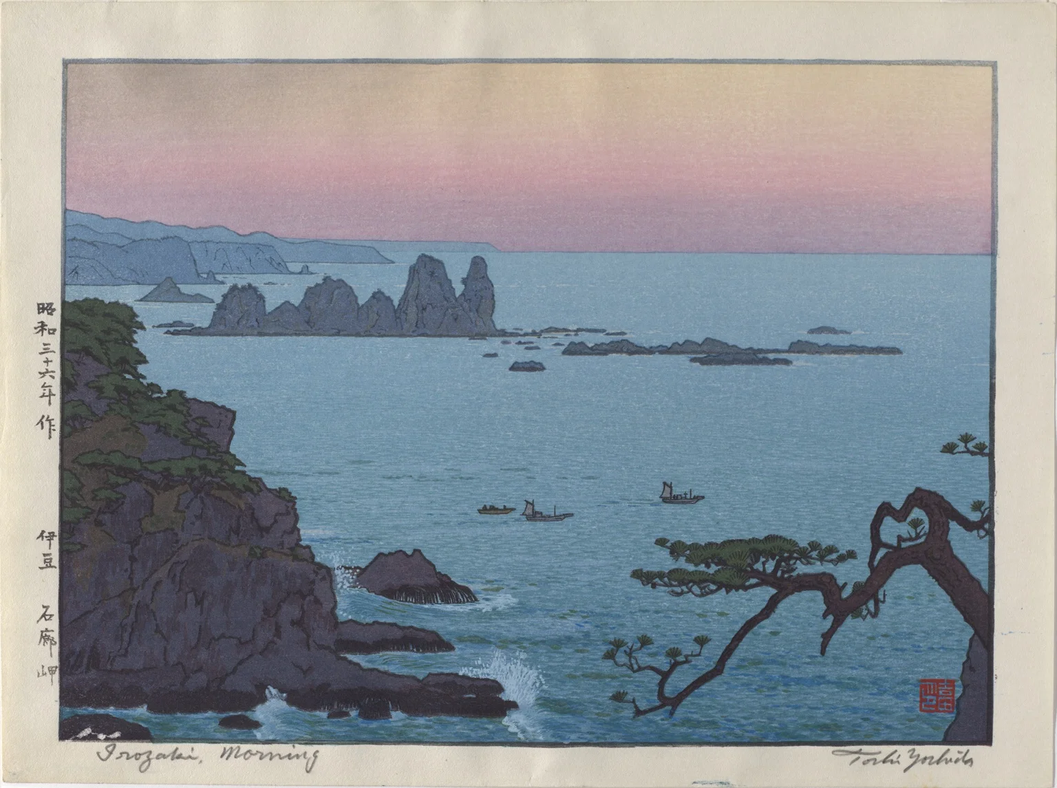 YoshidaToshi.1966-147-1.jpg