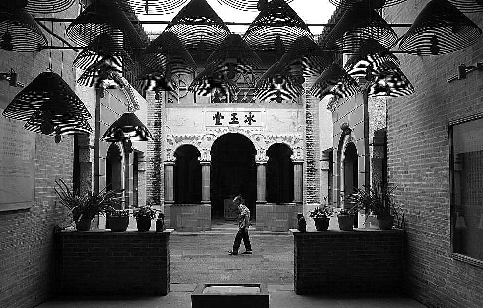   Courtyard at the Bing Yu Tang  