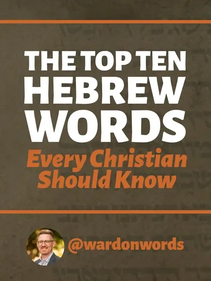 Top Ten Hebrew Words - Mark Ward