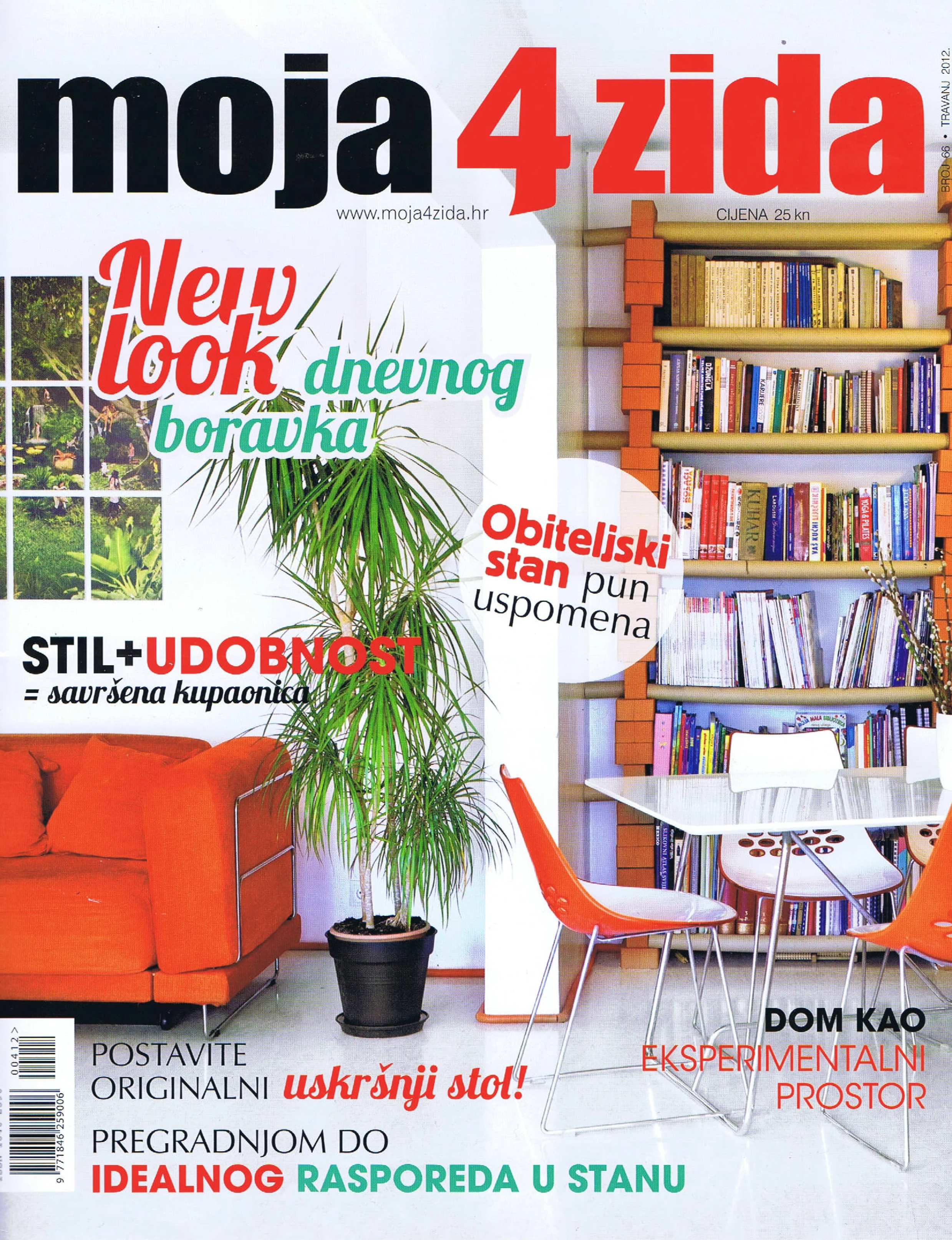 Moja4zida1.jpg