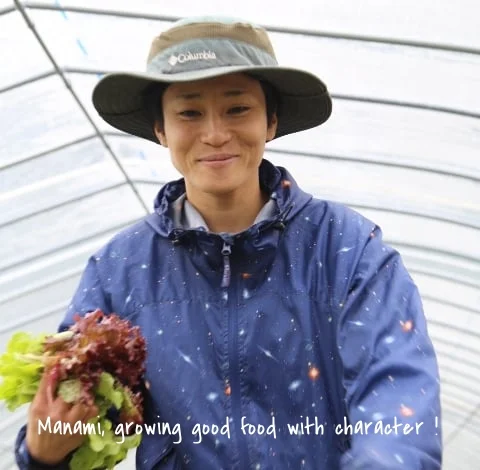 IZUHO-organic-farm-japan.jpg