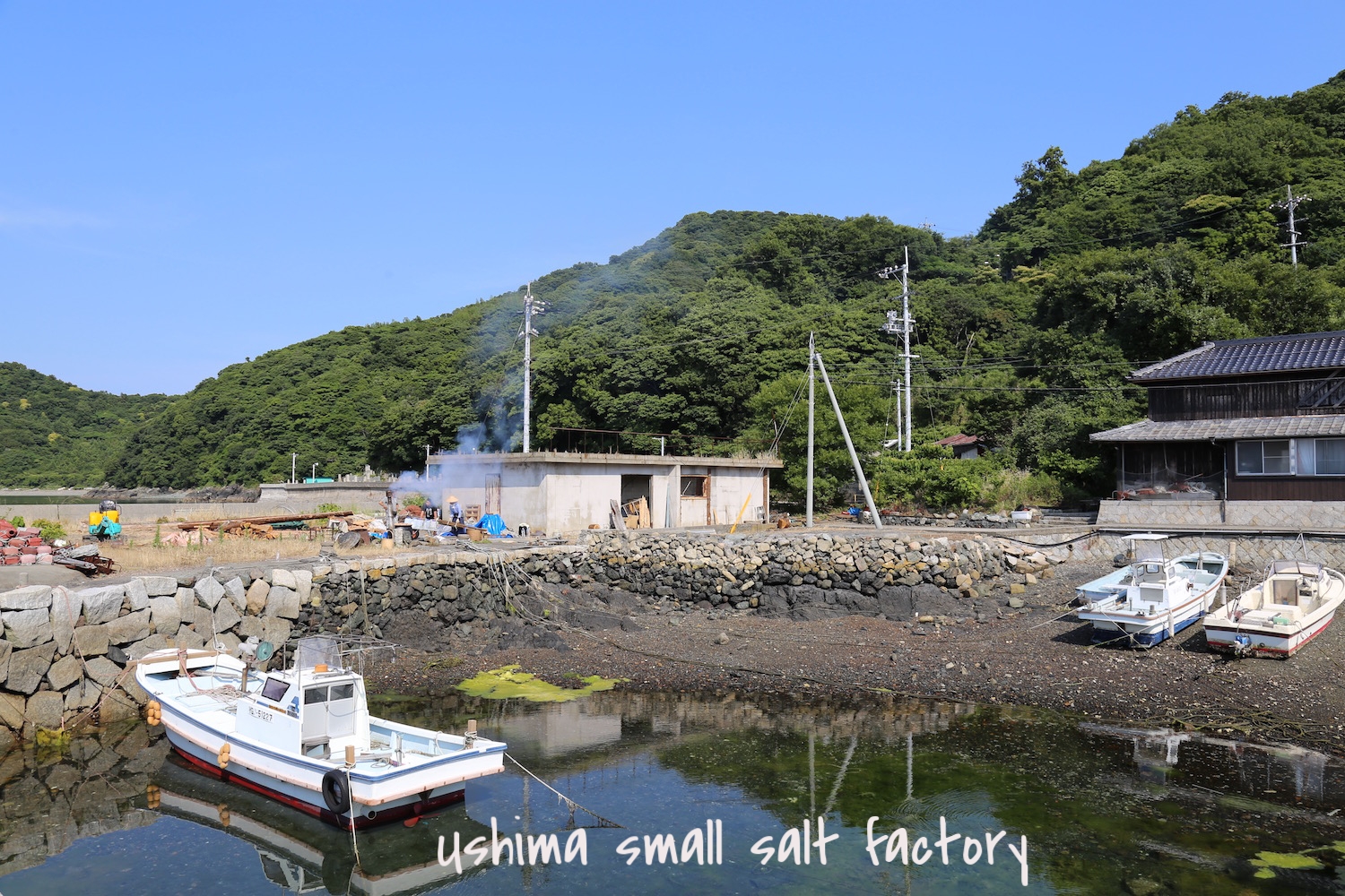 ushima-bay.jpg