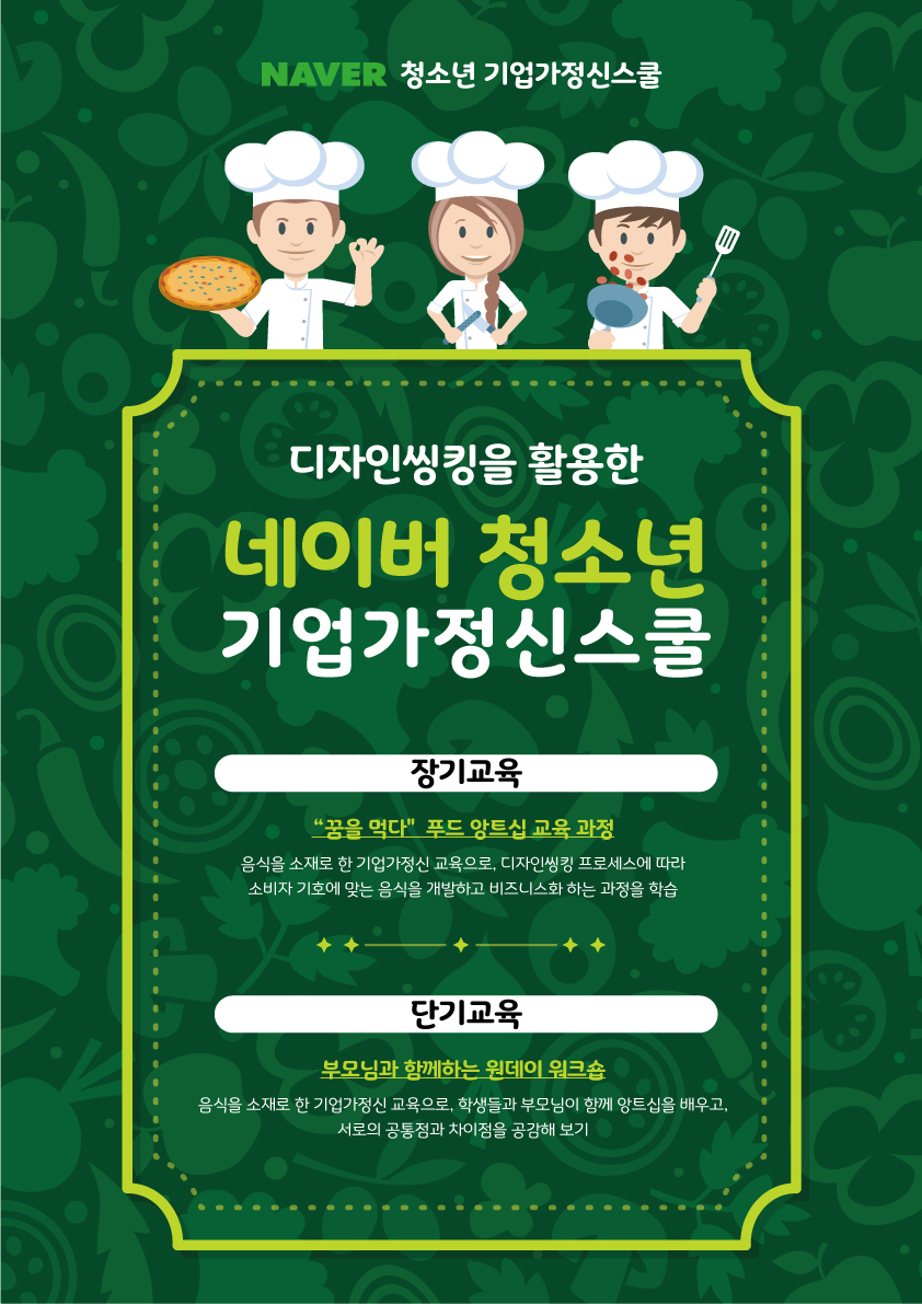 KakaoTalk_Photo_2018-07-31-09-32-04.jpeg