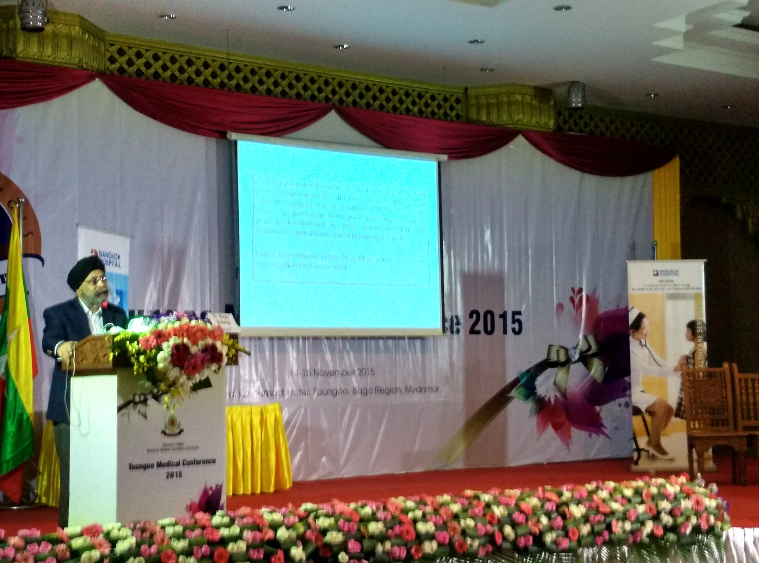 Taungoo Medical Conference 2015 