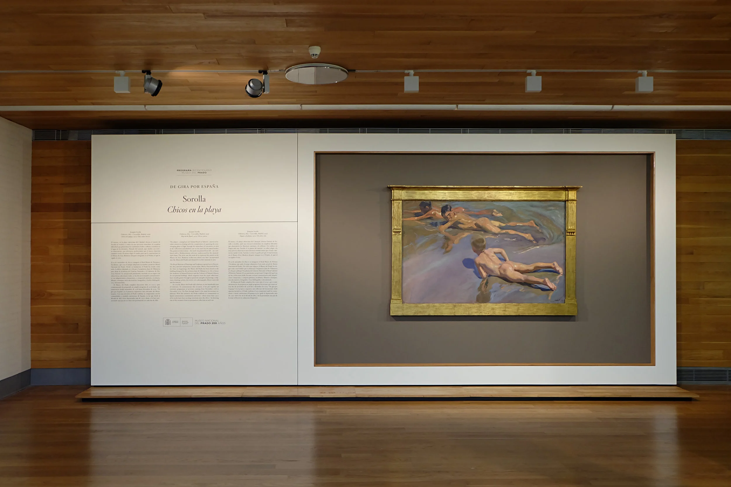 De gira por España. Castellón.