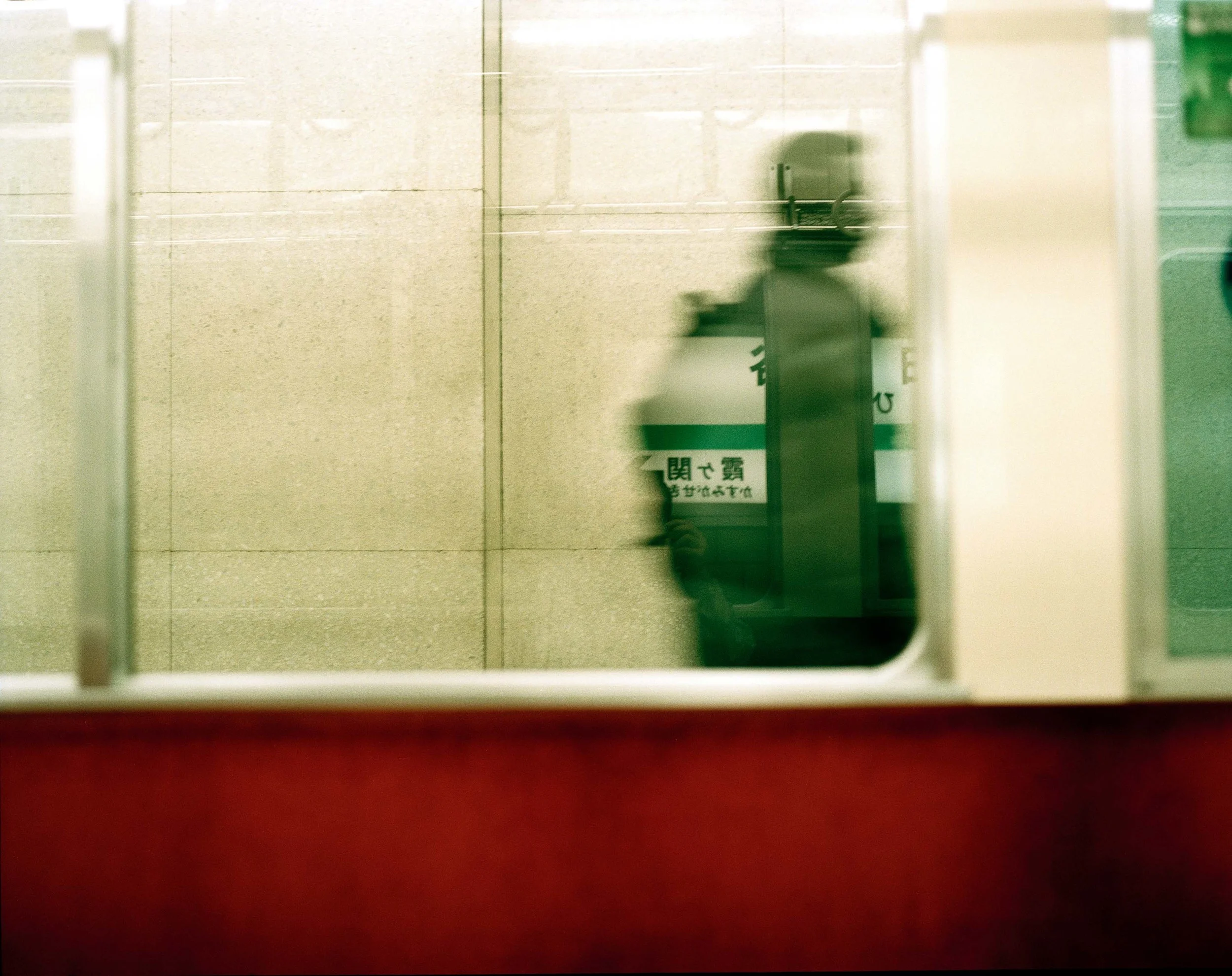 metro Tokyo