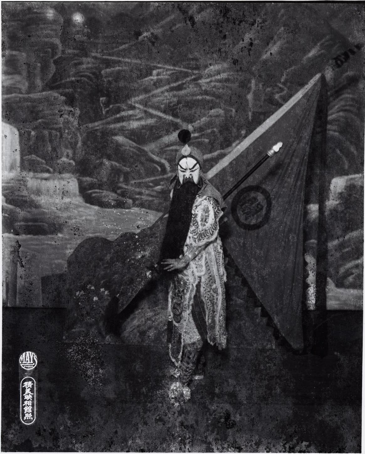 Guan Gong--image found in the trash in San Francisco China town--donated to SFPALM