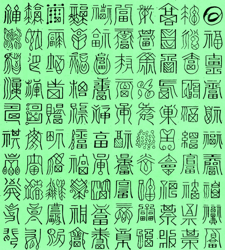 One Hundred Character for Happiness!