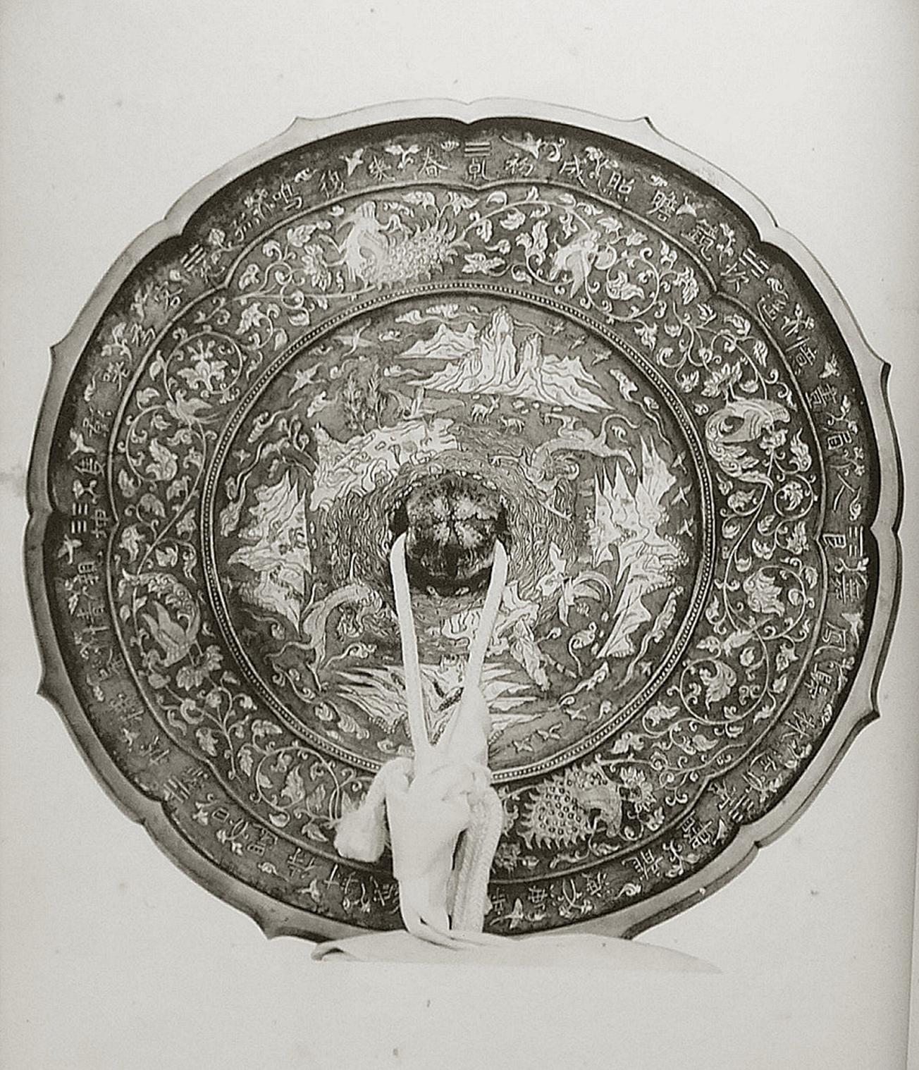 A Magic Mirror (from Wiki Commons)
