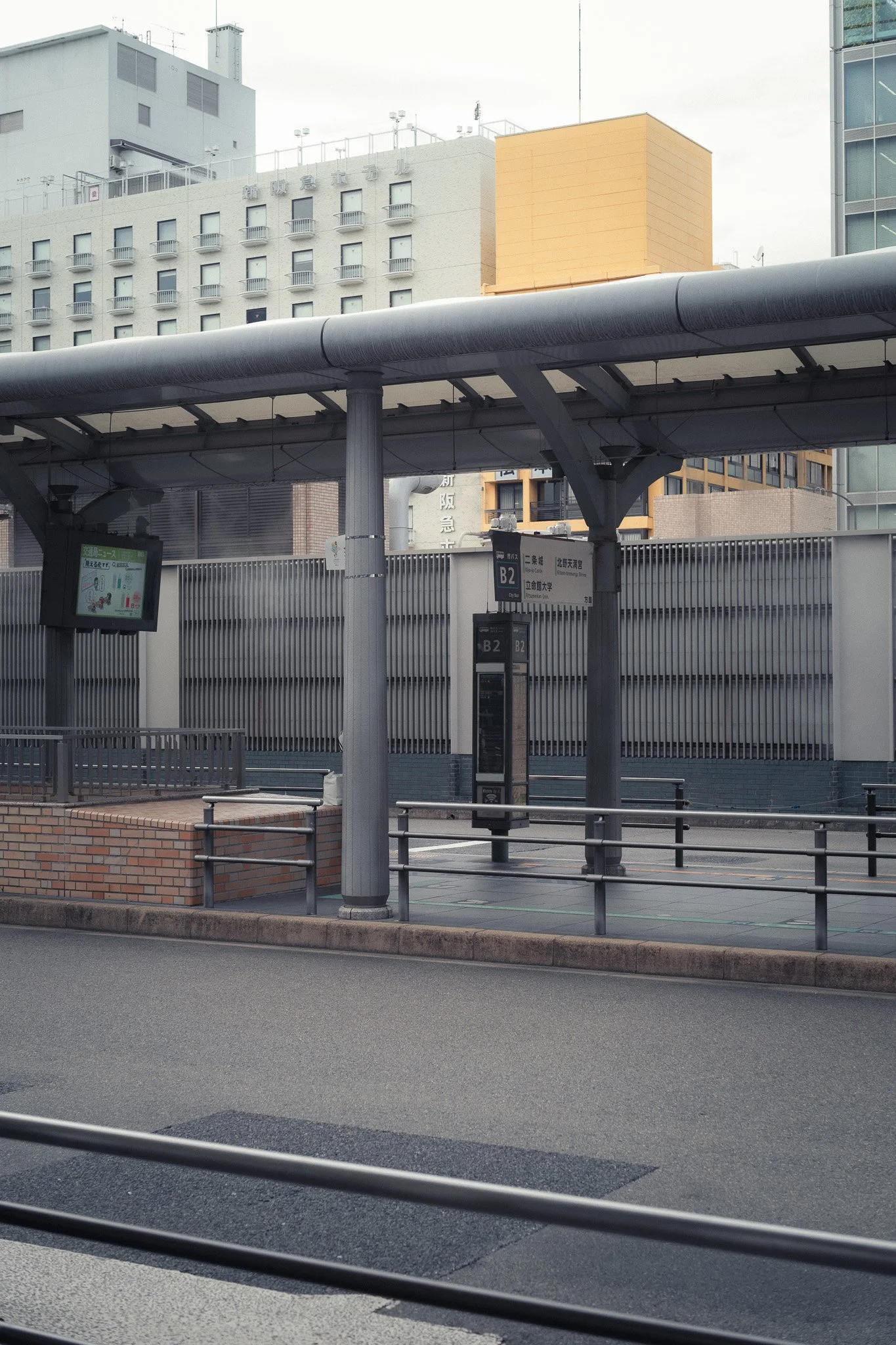   Basutei , Kyoto, 2023. 