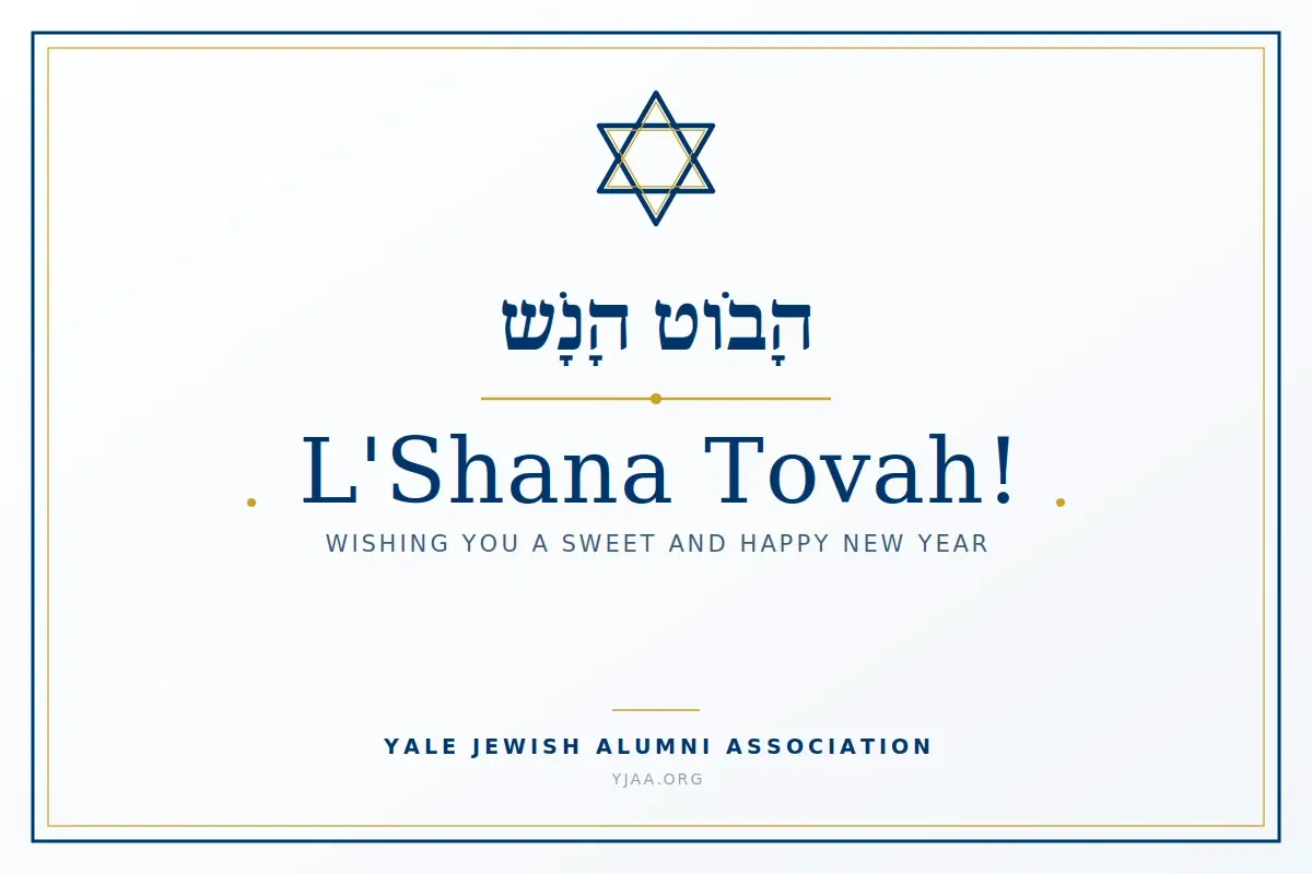Rosh Hashanah
