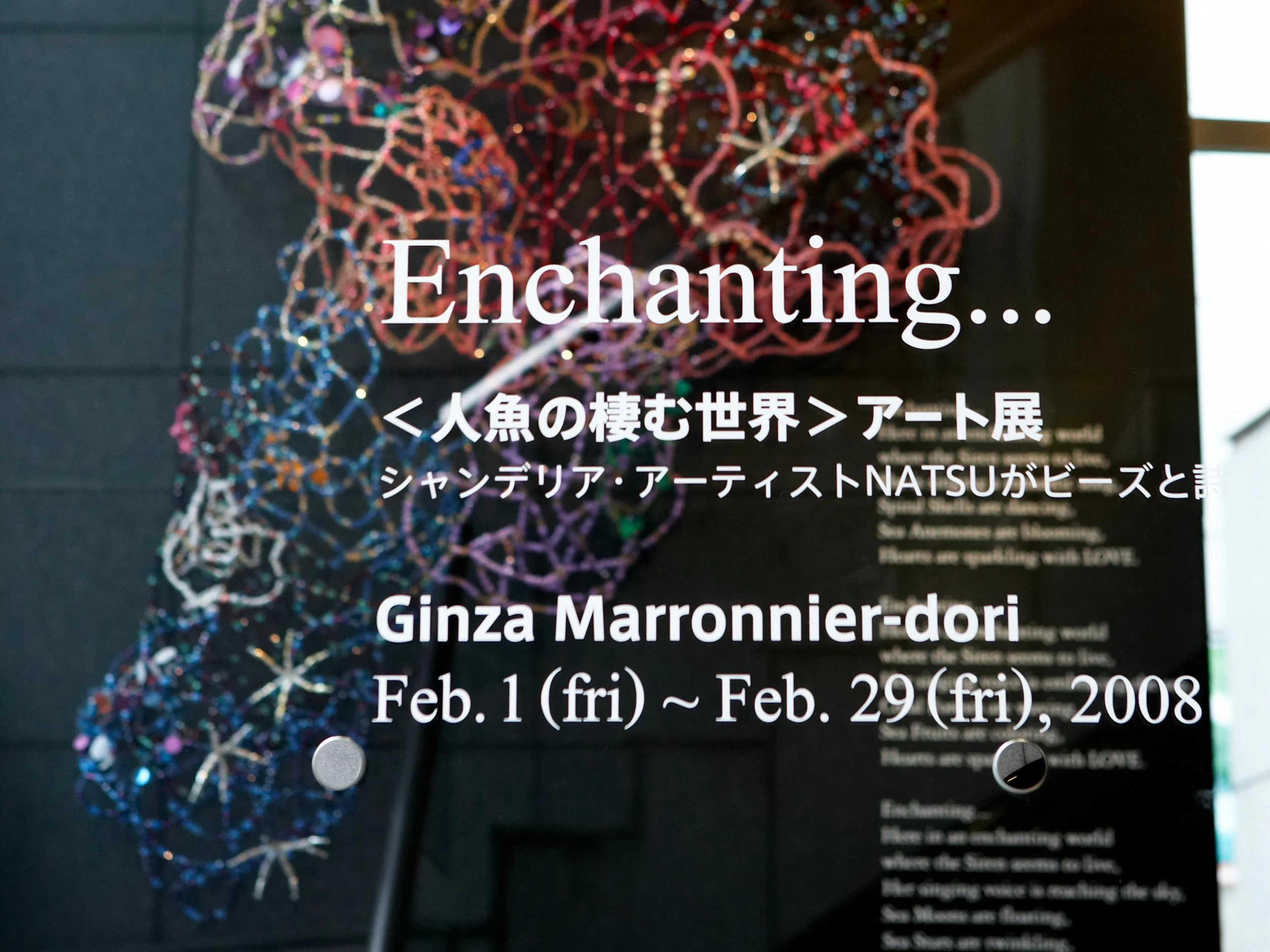 enchanting_005.jpg