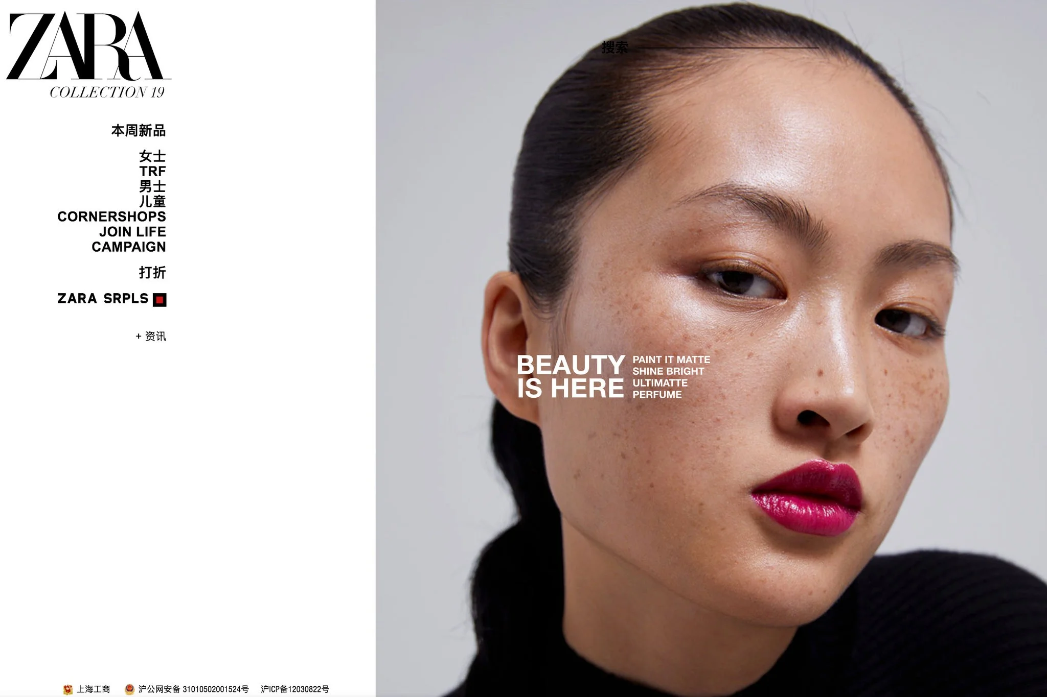 20china-freckles-1-superJumbo.jpg