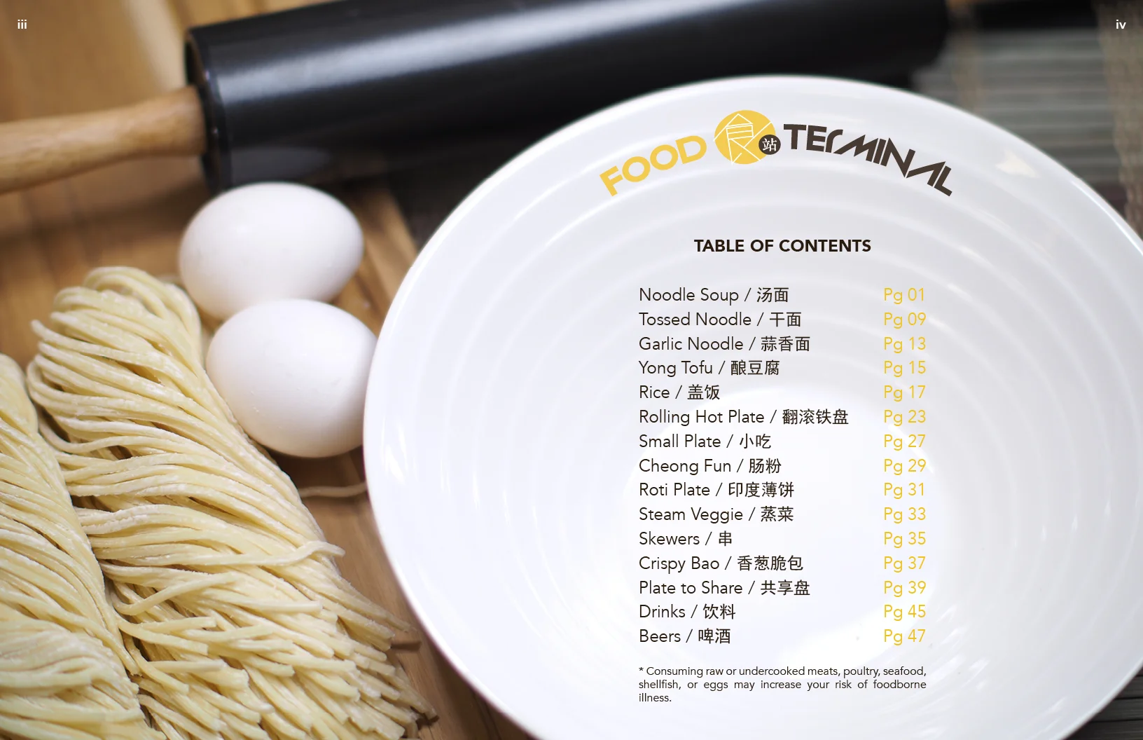 menu1.53.jpg