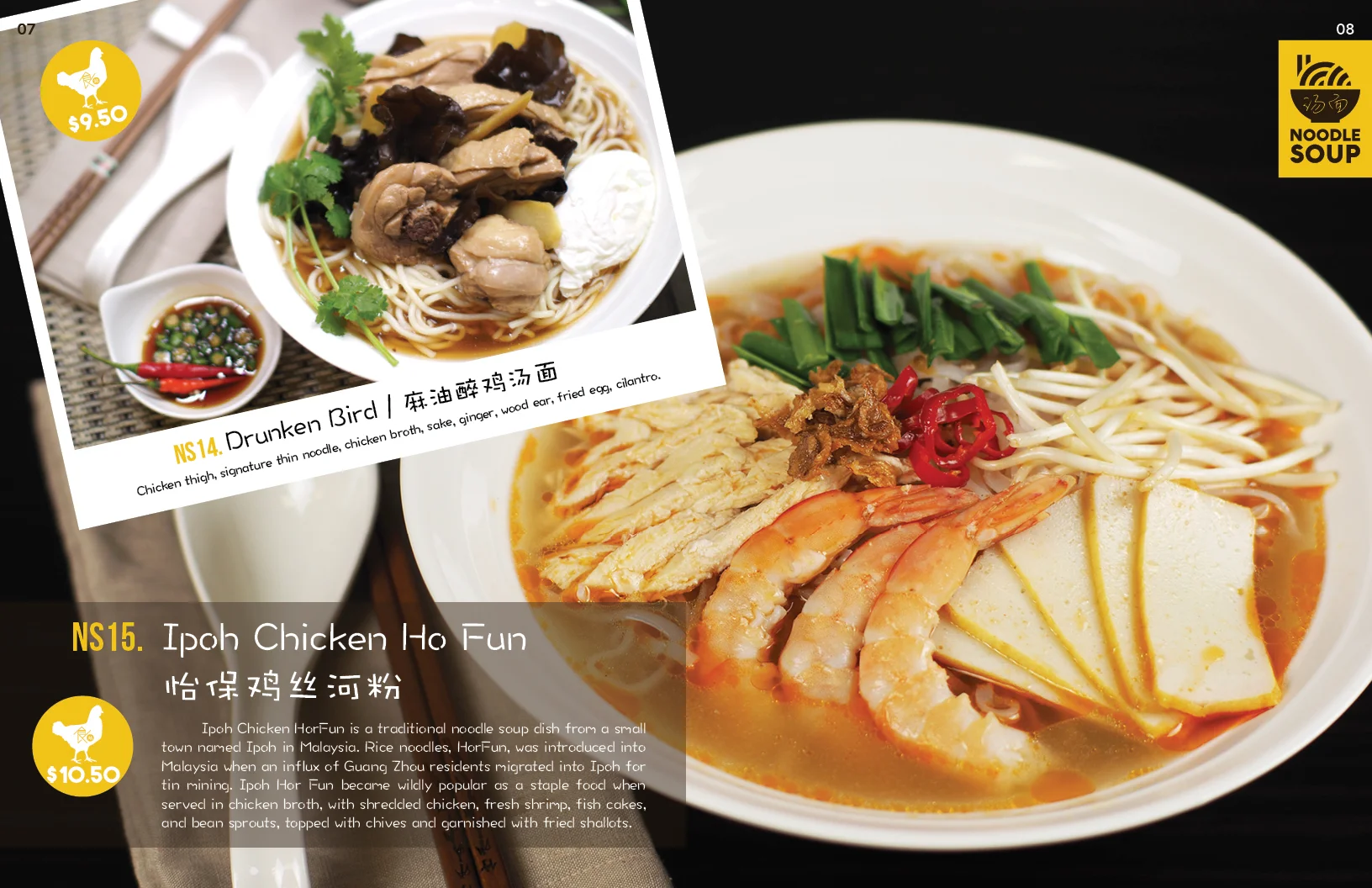 menu1.57.jpg
