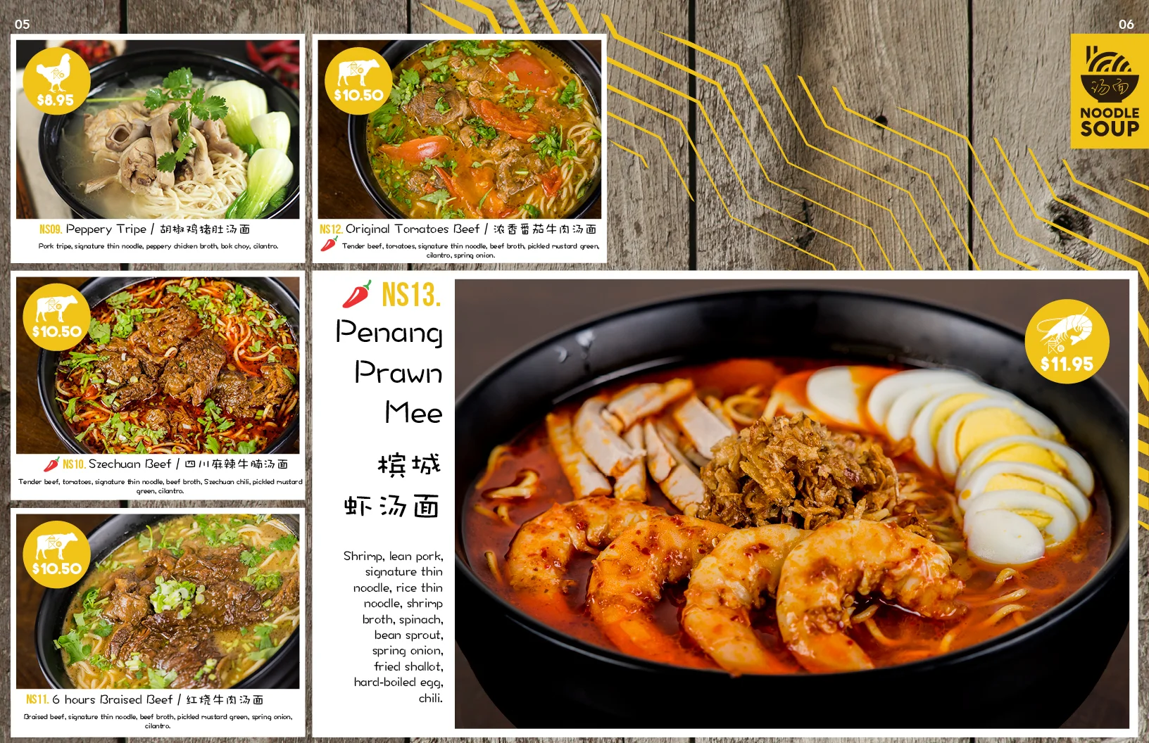 menu1.56.jpg