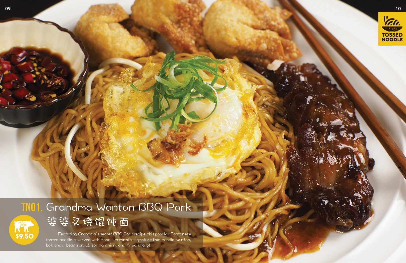 menu1.58.jpg