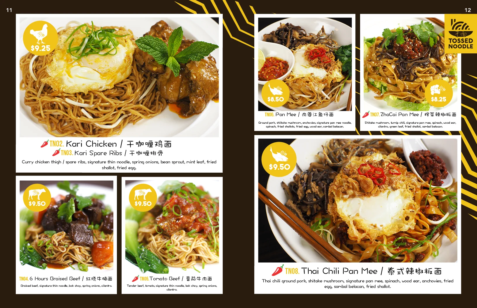 menu1.59.jpg