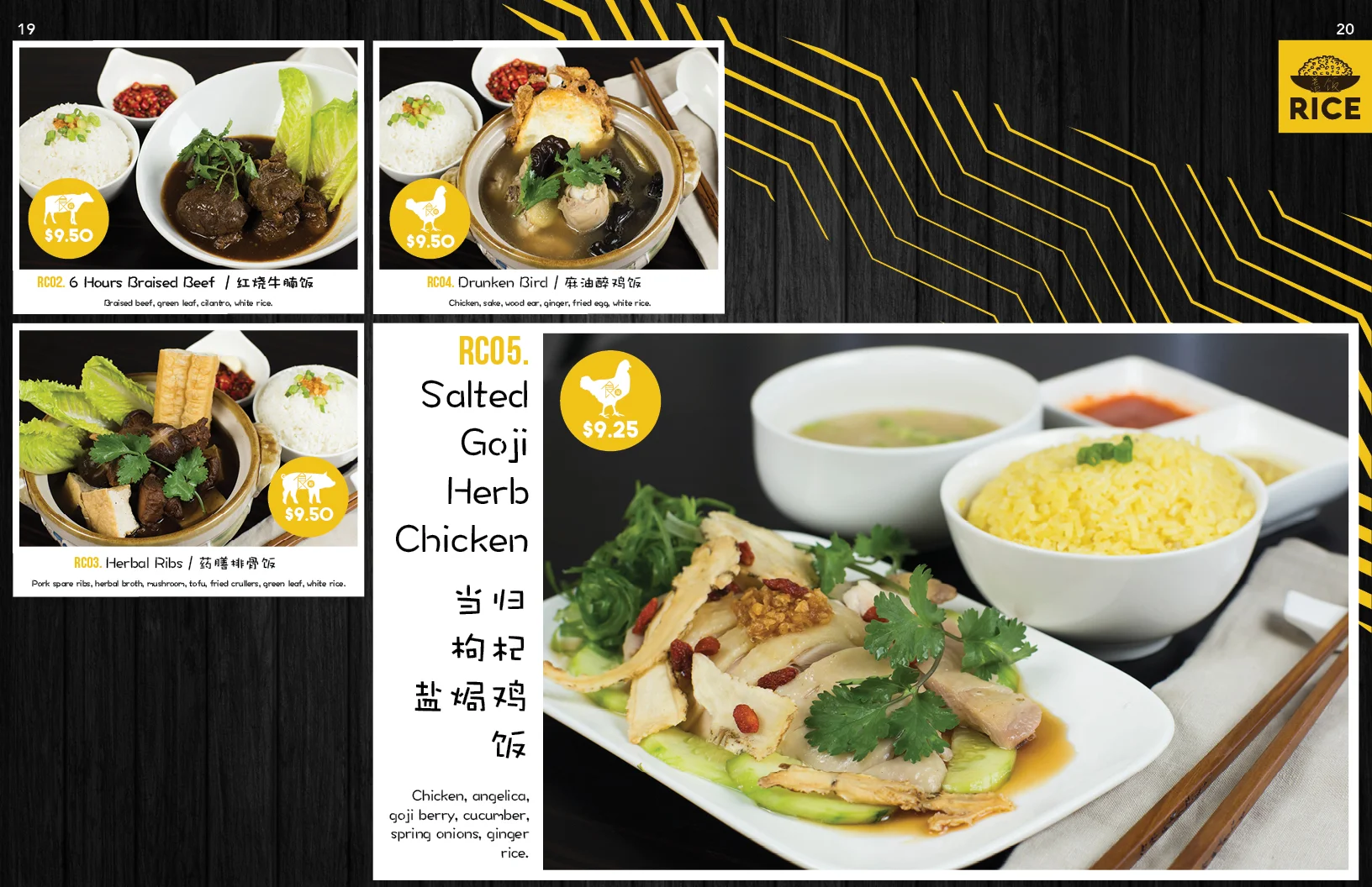 menu1.513.jpg