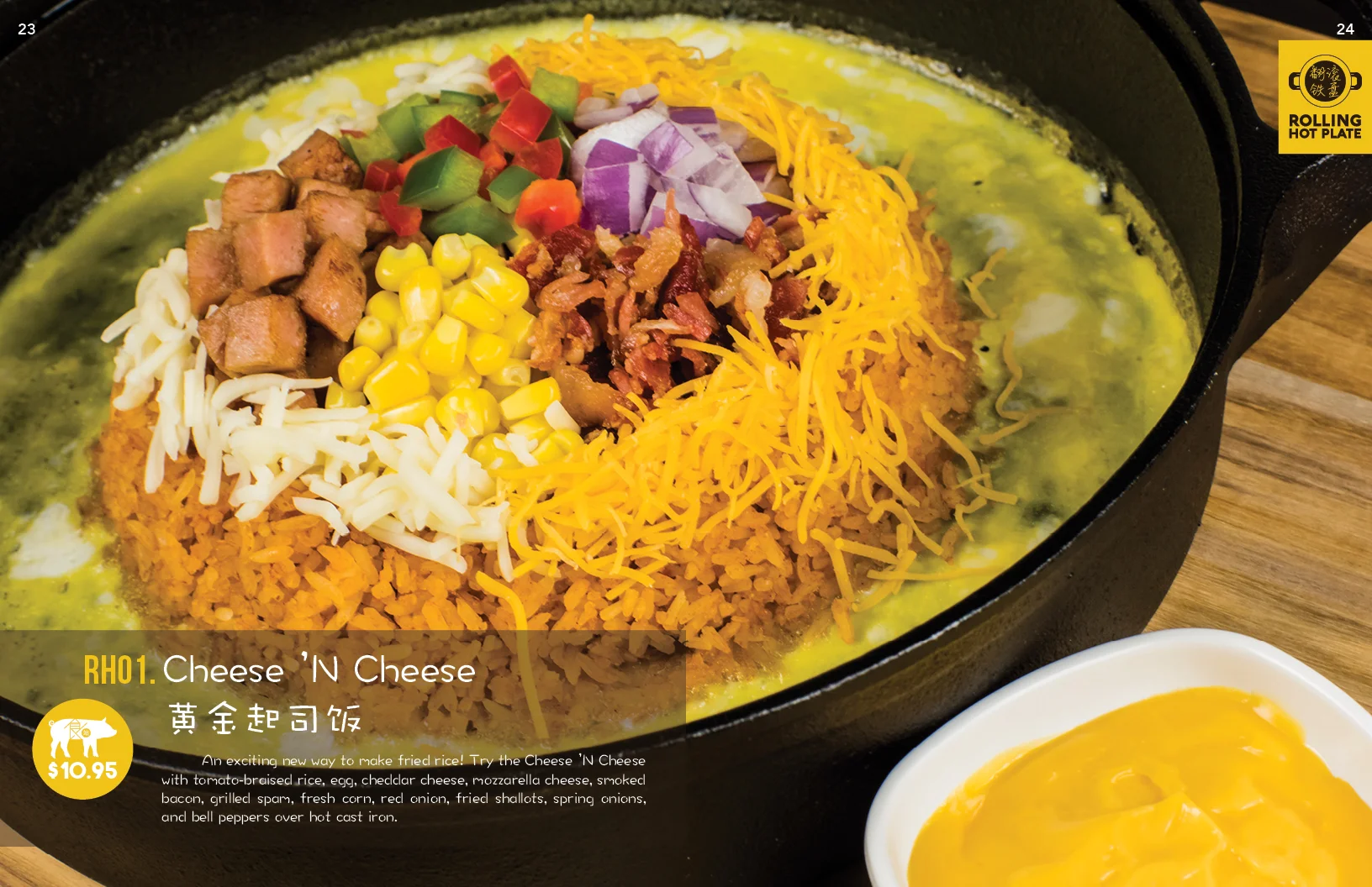 menu1.515.jpg
