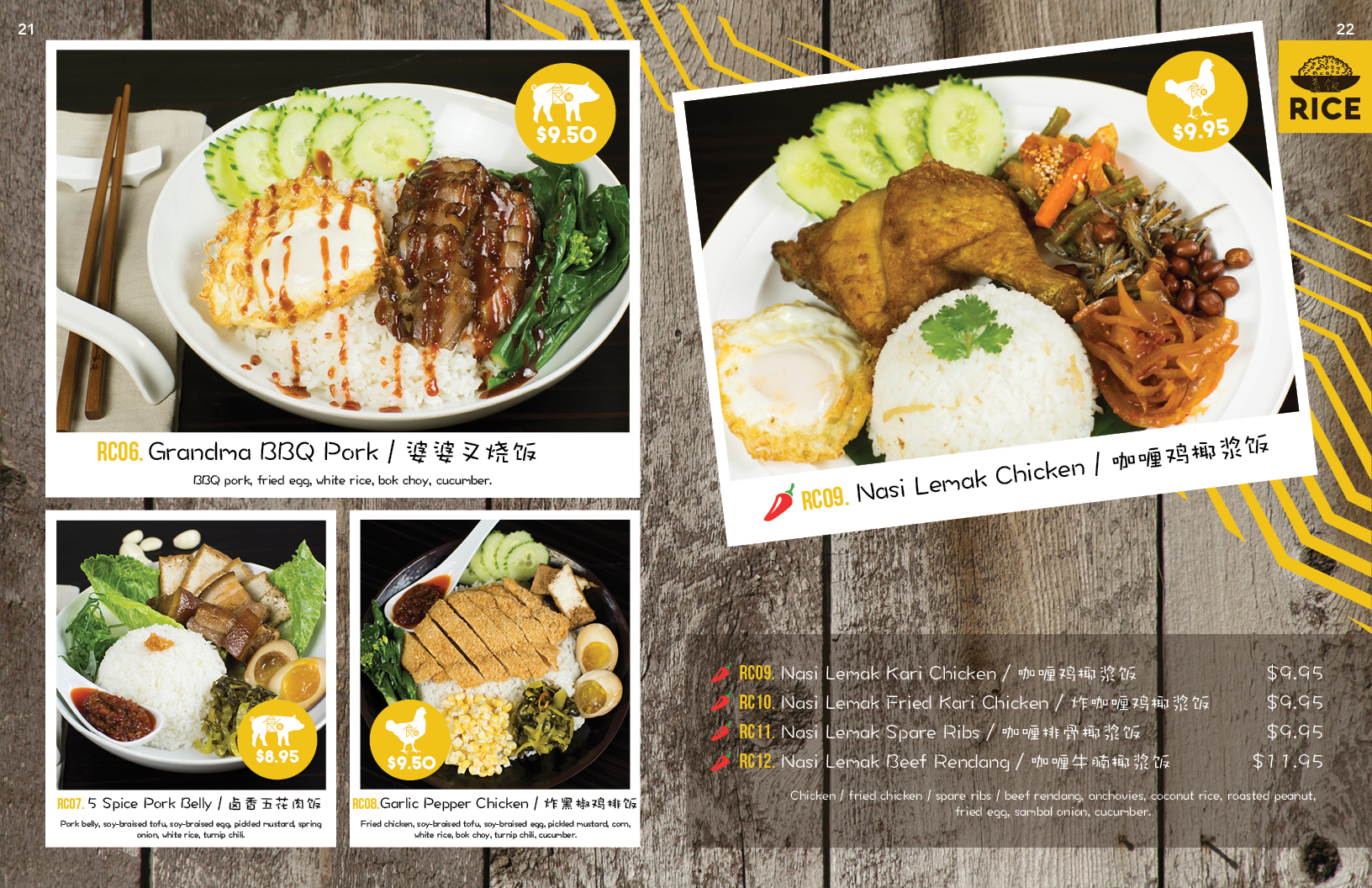 menu1.514.jpg